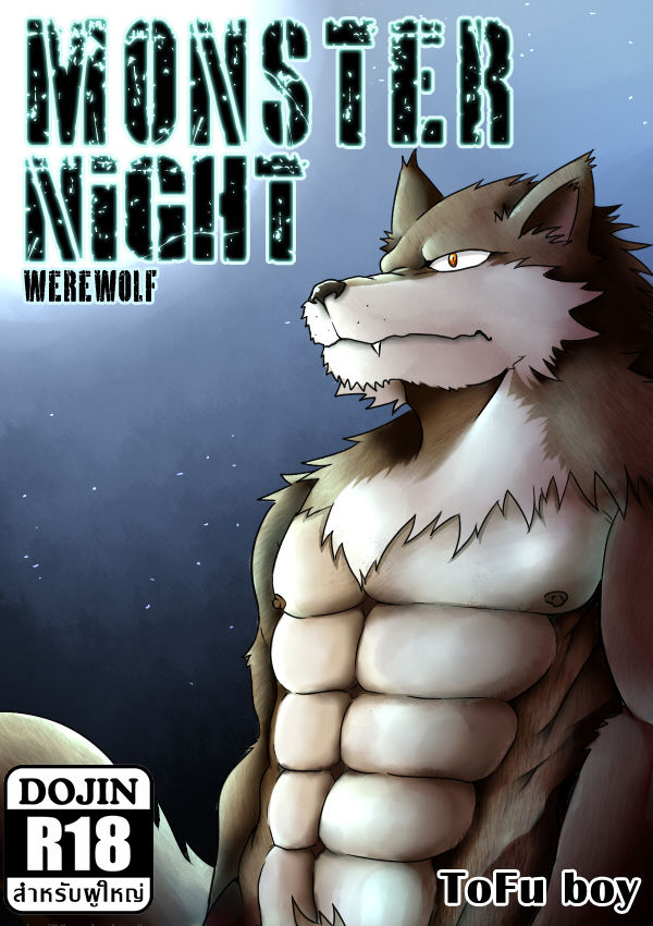 Tofu Boy Monster Night Werewolf