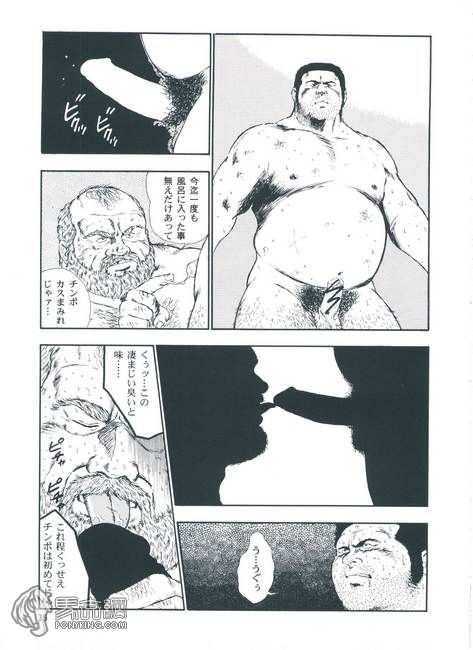 Kumagoro Otoko-Dosukoi! 男どすこい! 1