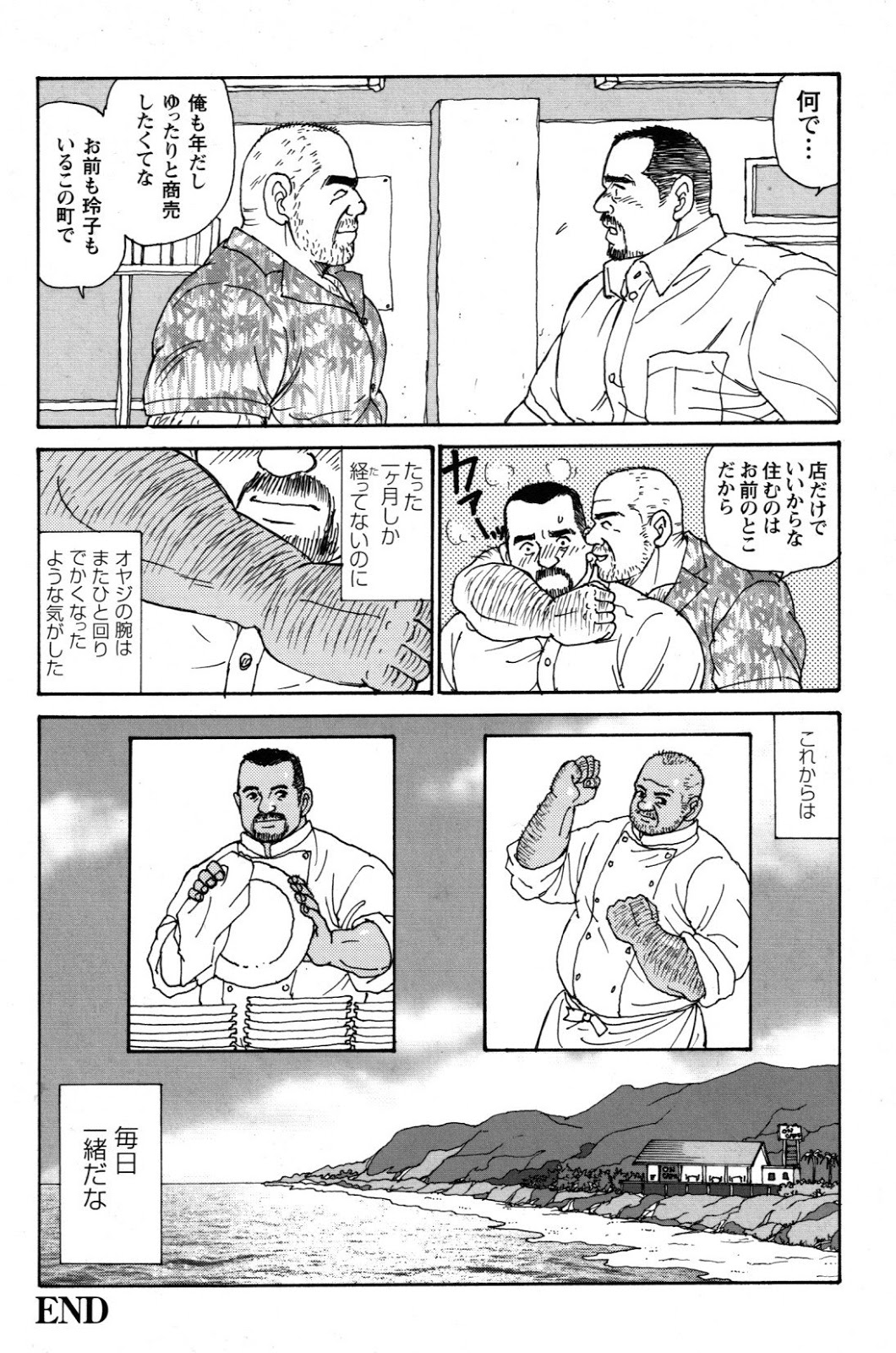 Satoru Sugajima 菅嶋さとる Atelier Mustache Oyaji no Ude オヤジの腕 30 - Read Bara  Manga Online