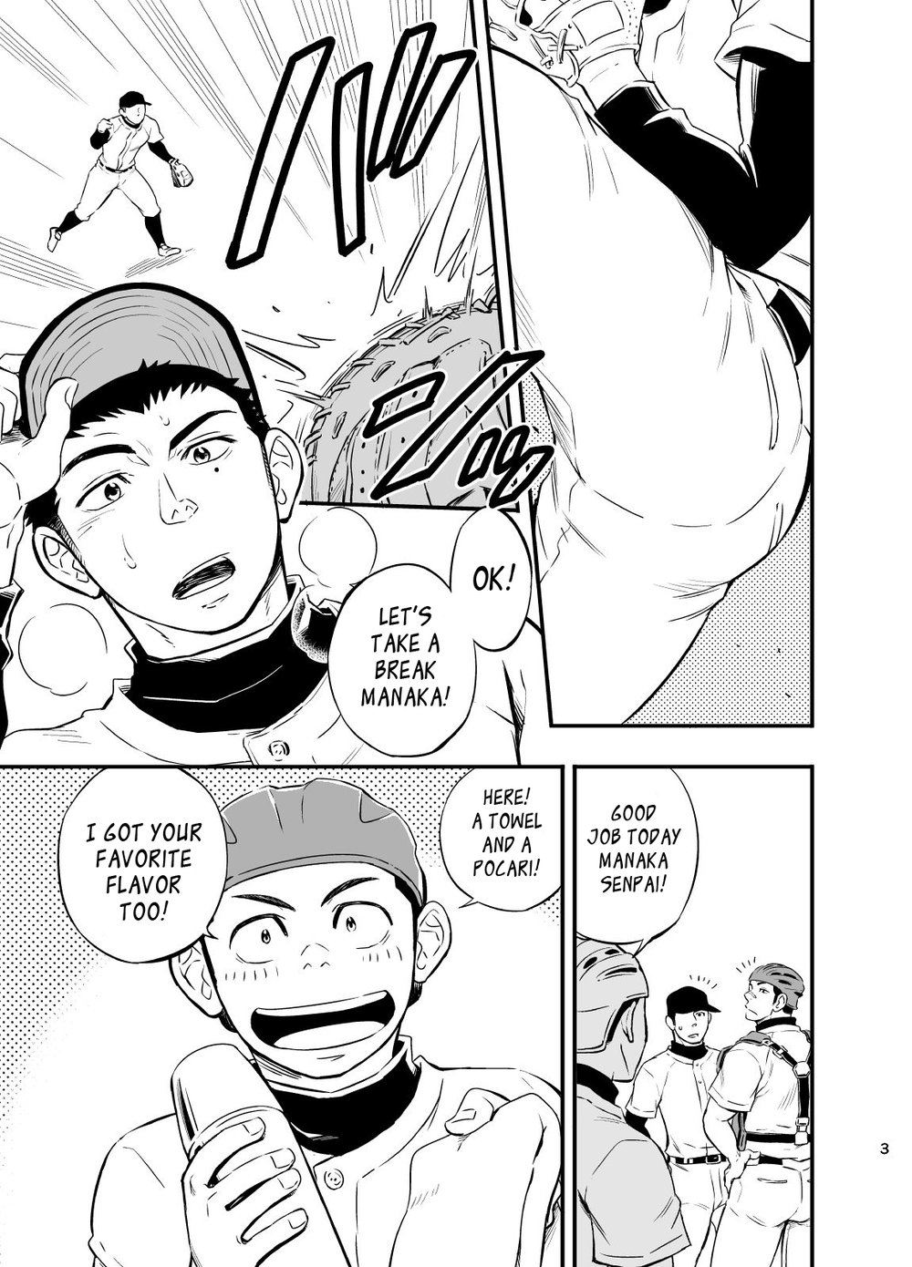D-Raw2 土狼弍 Draw Two There Definitely is Something Wrong with this Baseball Club Training Camp