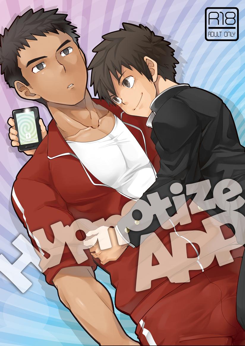 ENG] Torakichi とらきち (Ebitendon えびてん丼) – Hypnotize APP - Read Bara Manga  Online