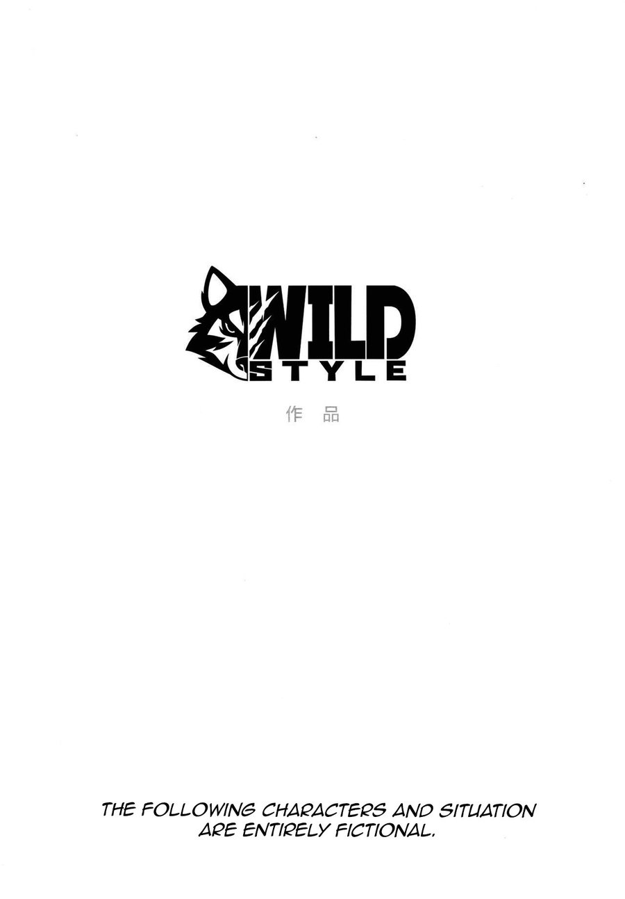 Takemoto Arashi 竹本嵐 Play My Style Workshop Wild Style Ex File File Ex