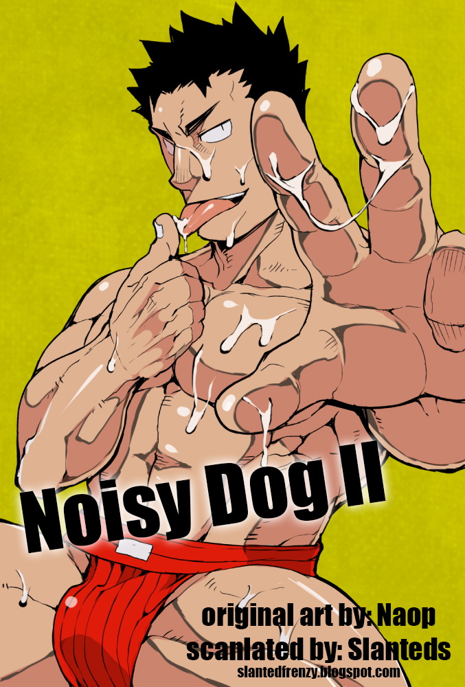 Naop Anything Noisy Dog 2