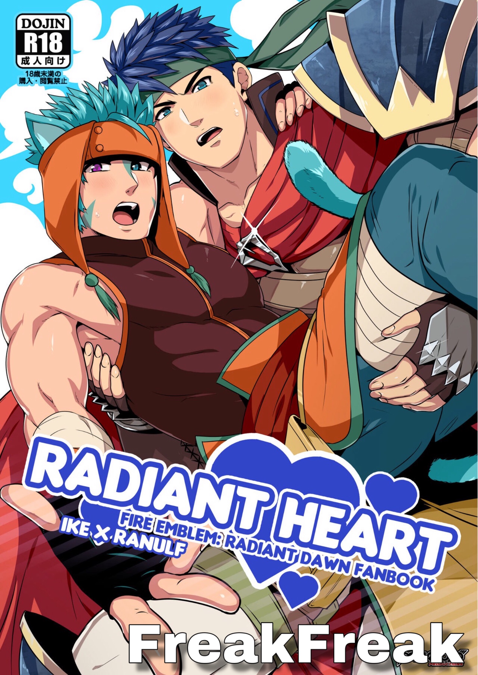 RUS] Mazjojo (Black Monkey Pro) – Fire Emblem Radiant Dawn: Сияющее Cердце  (Ike アイク x Ranulf ライ) - Read Bara Manga Online