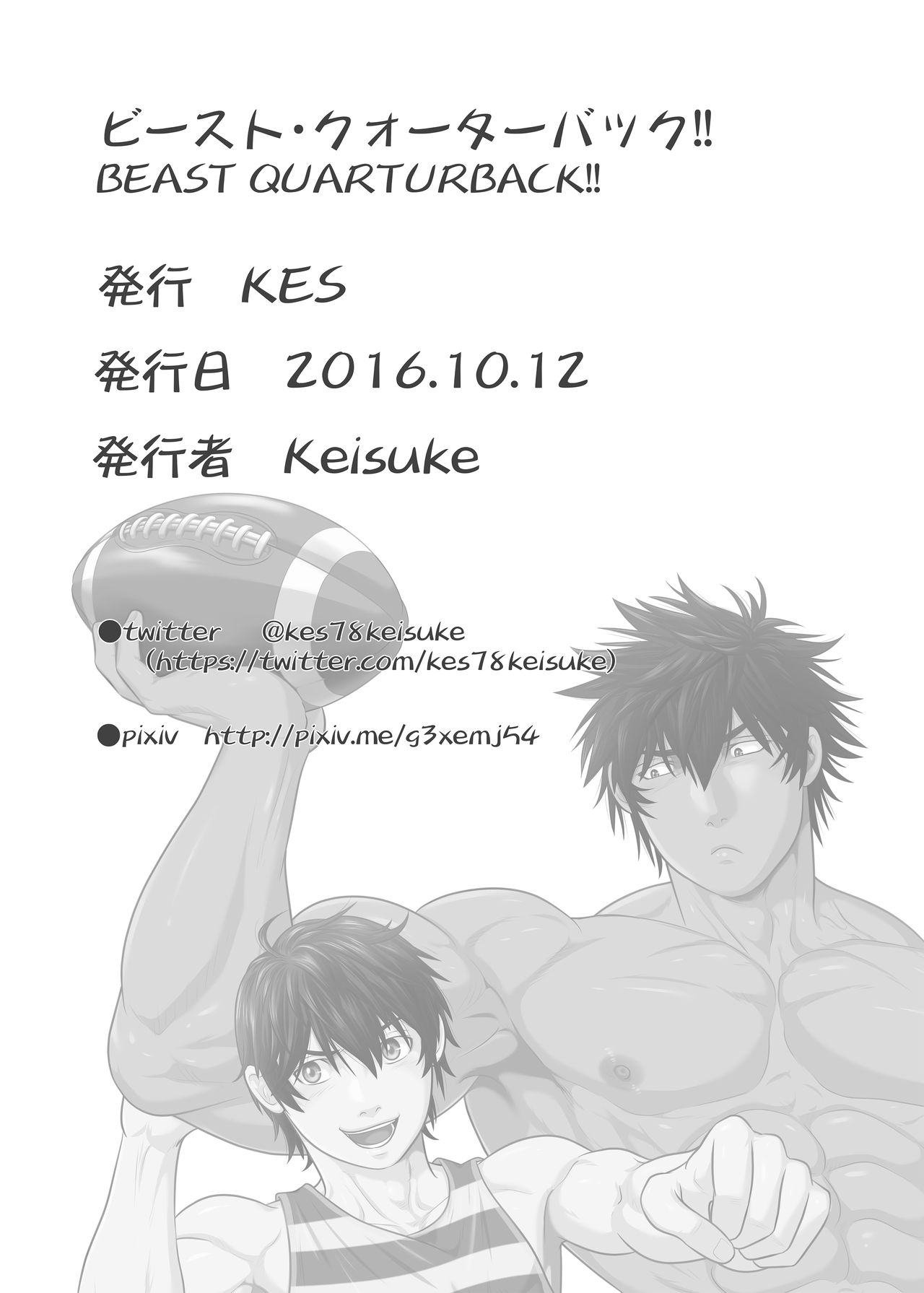 Keisuke Enlightes Syndicate 啓佑 KES Beast Quarturback!!