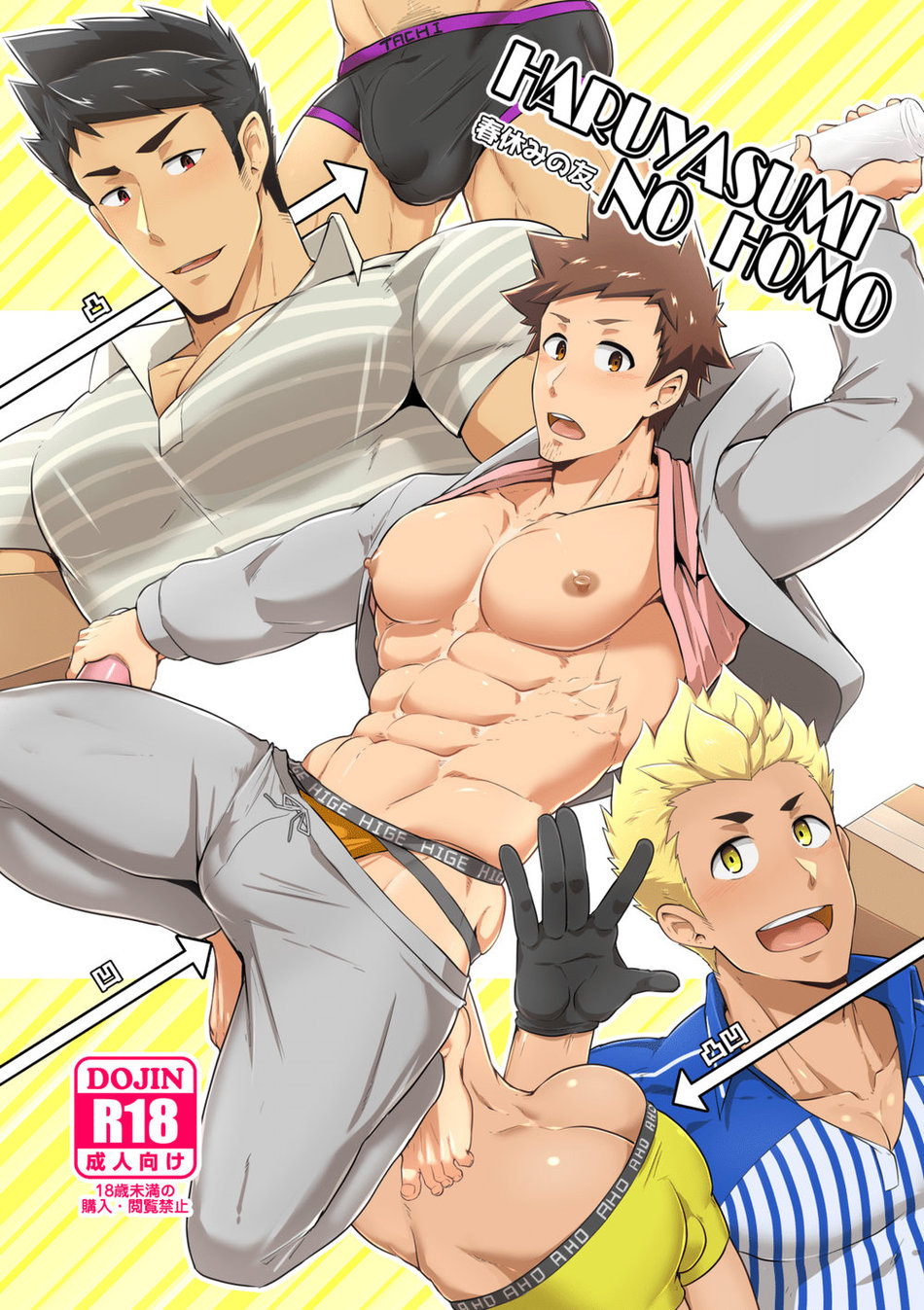 THA] Kakenari (Pulin Nabe 鍋) – Haruyasumi no Homo - Read Bara Manga Online