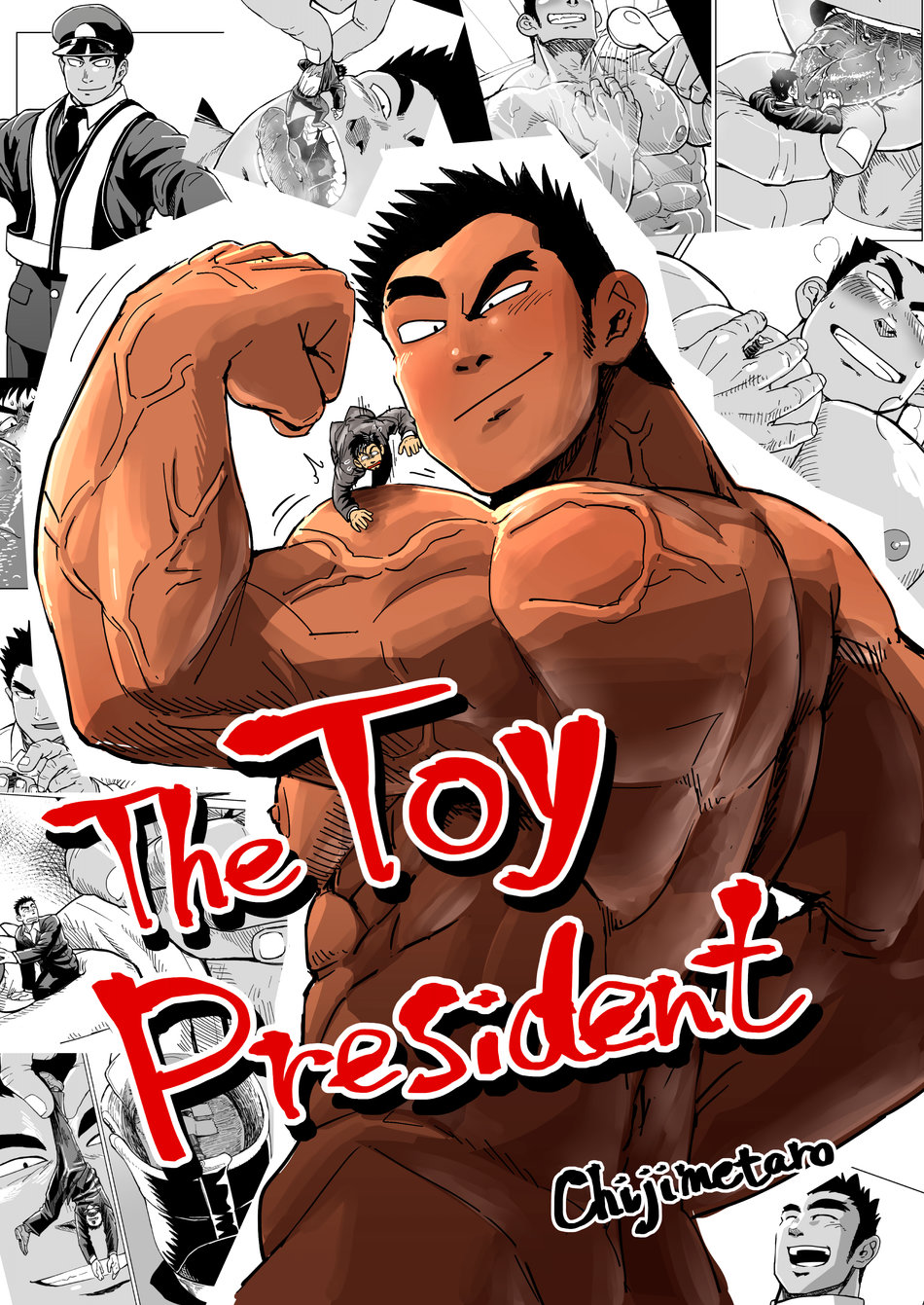 Chijimetaro チヂメタロウ Gakuranman 学ラン The Toy President Ending A