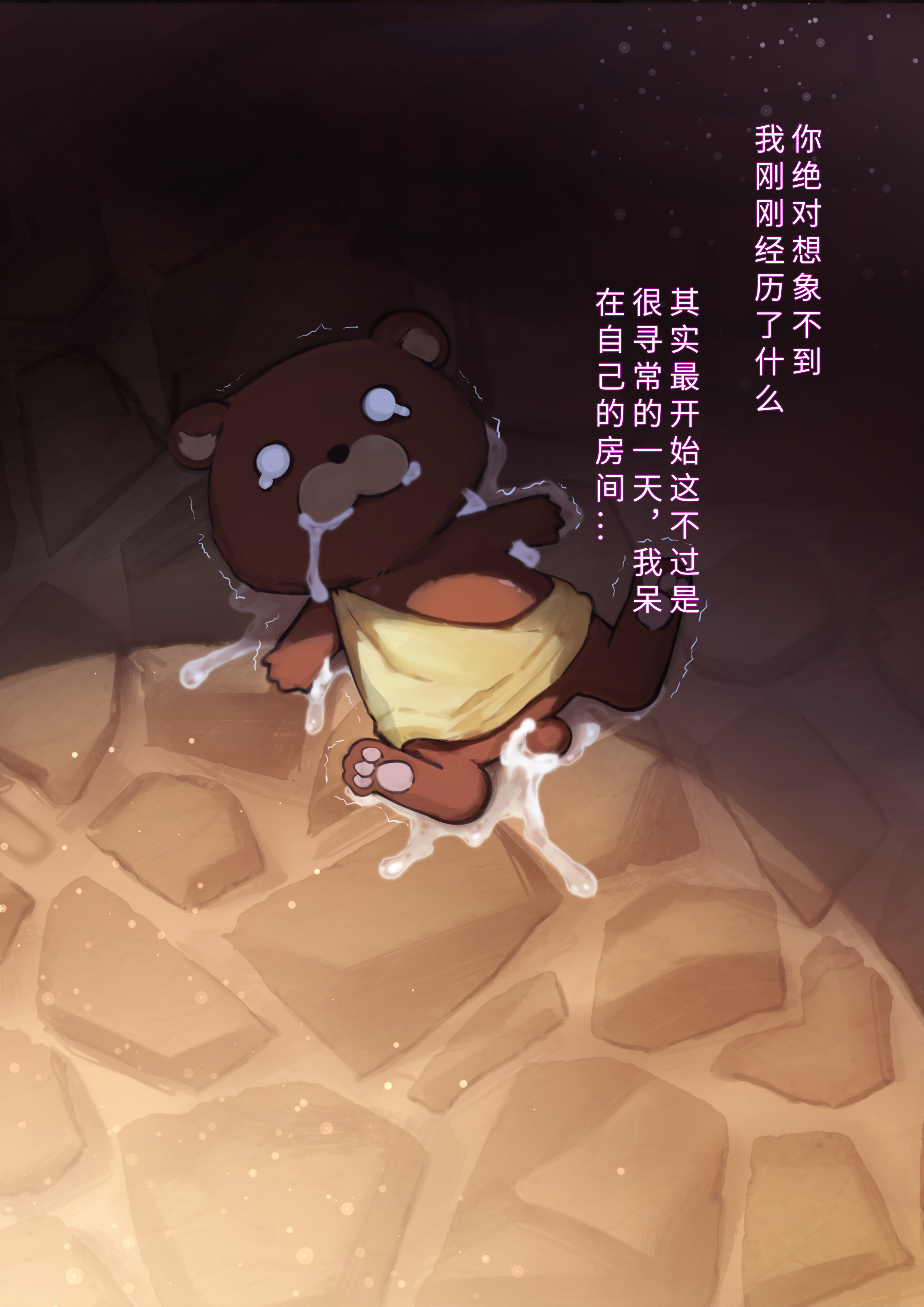 [CHI] Masayoshi 冨樫正義 (AhrStudio) – Patreon 2019 12 December: Fate/Grand ...