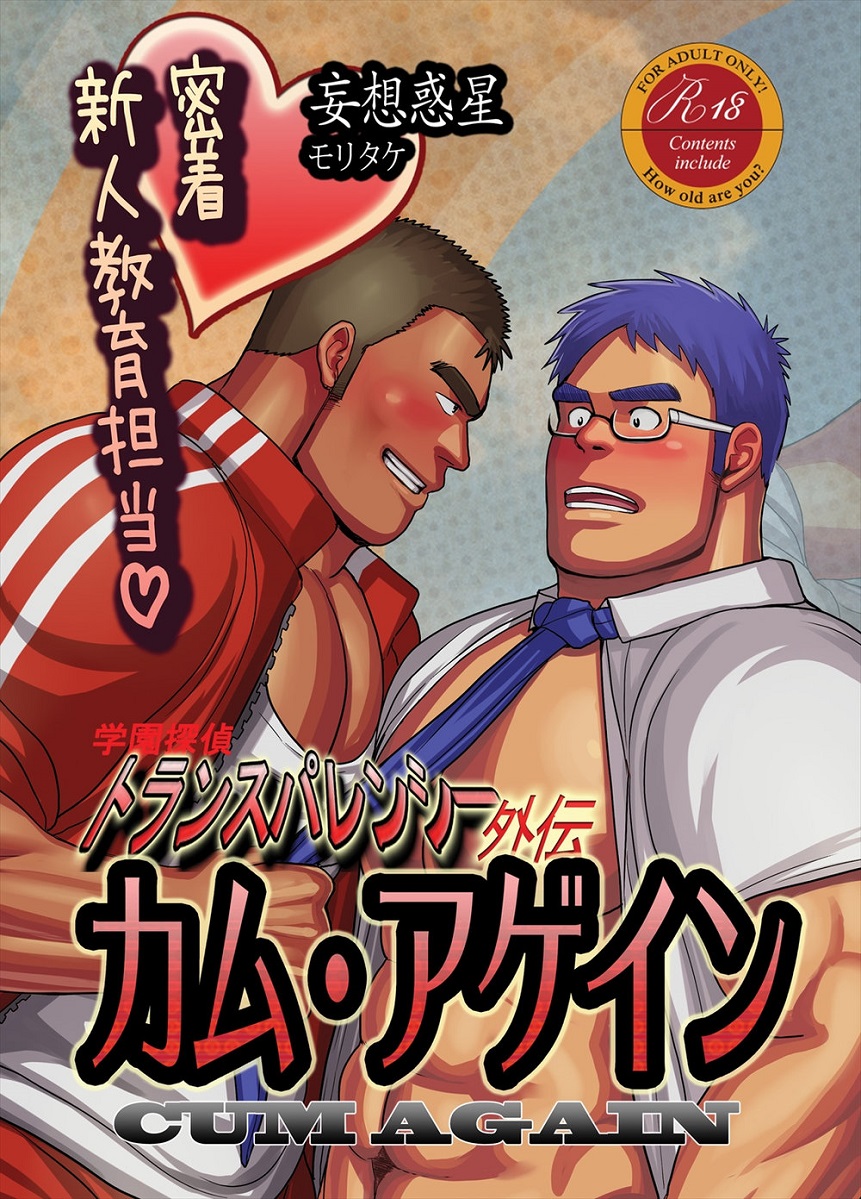 文字 コラ あ しまり