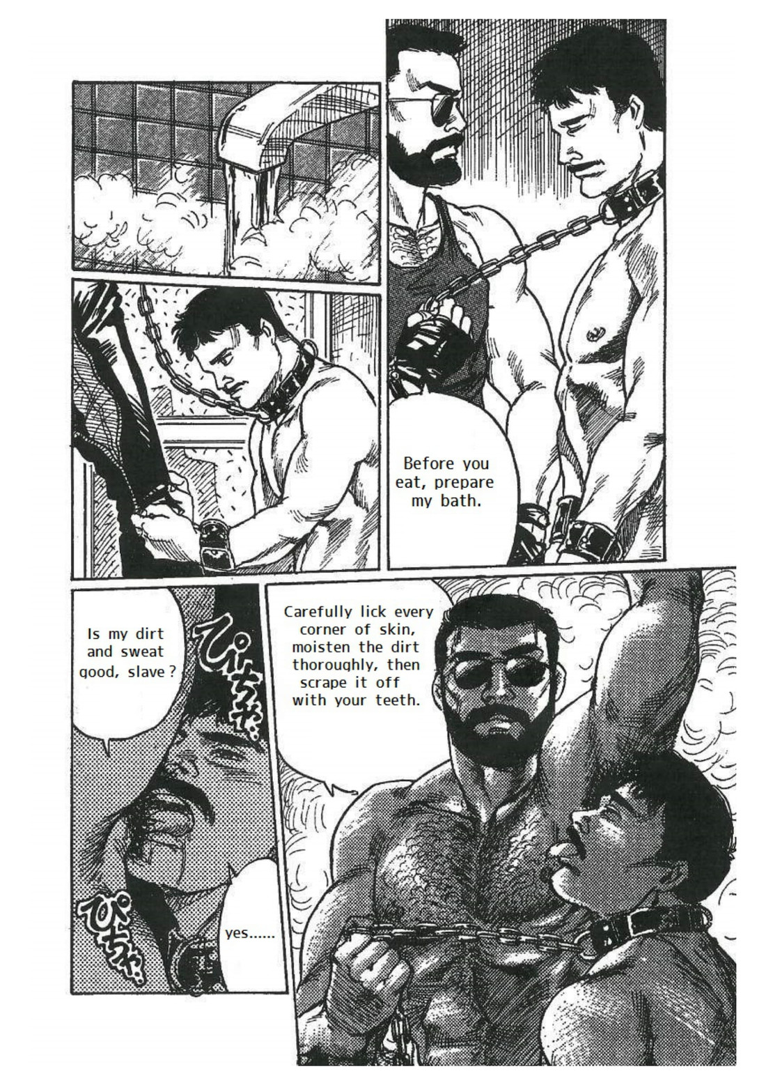 Gengoroh Tagame 田亀源五郎 The Slave Trainer 1