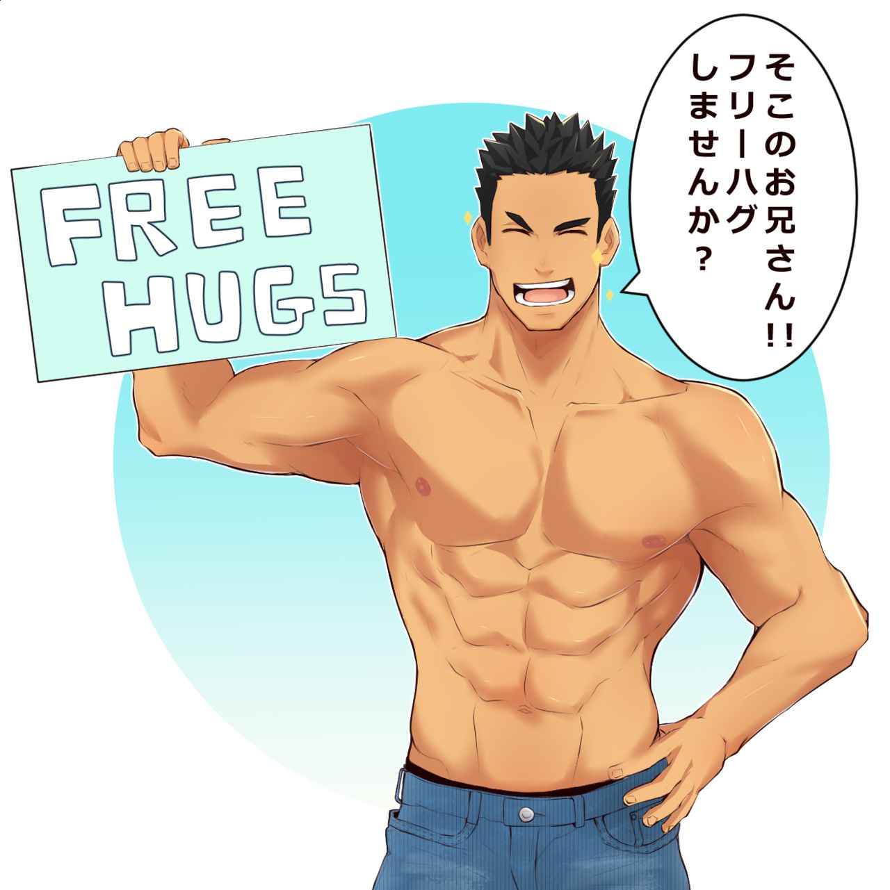Zifu ジフ Free Hugs Oniisan フリーハグお兄さん