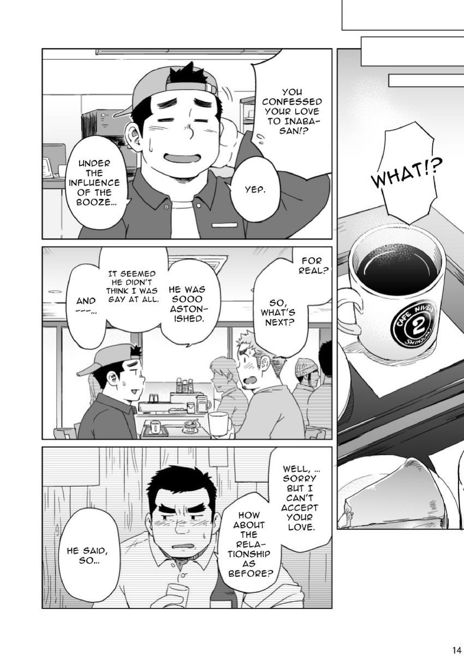 [ENG] Haruna 榛名 (SUVWAVE) – So, Until Then - Read Bara Manga Online