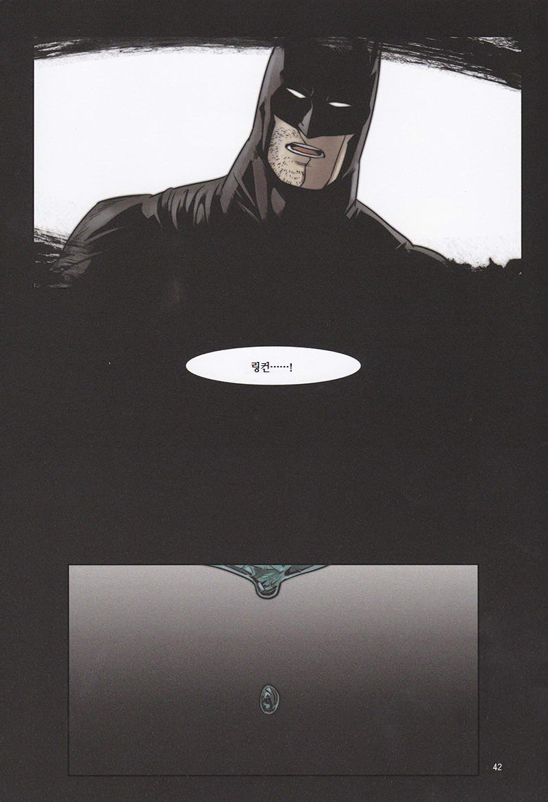 Jirou じろう Gesuido Megane 下水道めがね DC Comics Reflection 거울상 Owlman Lincoln March x Batman Bruce Wayne