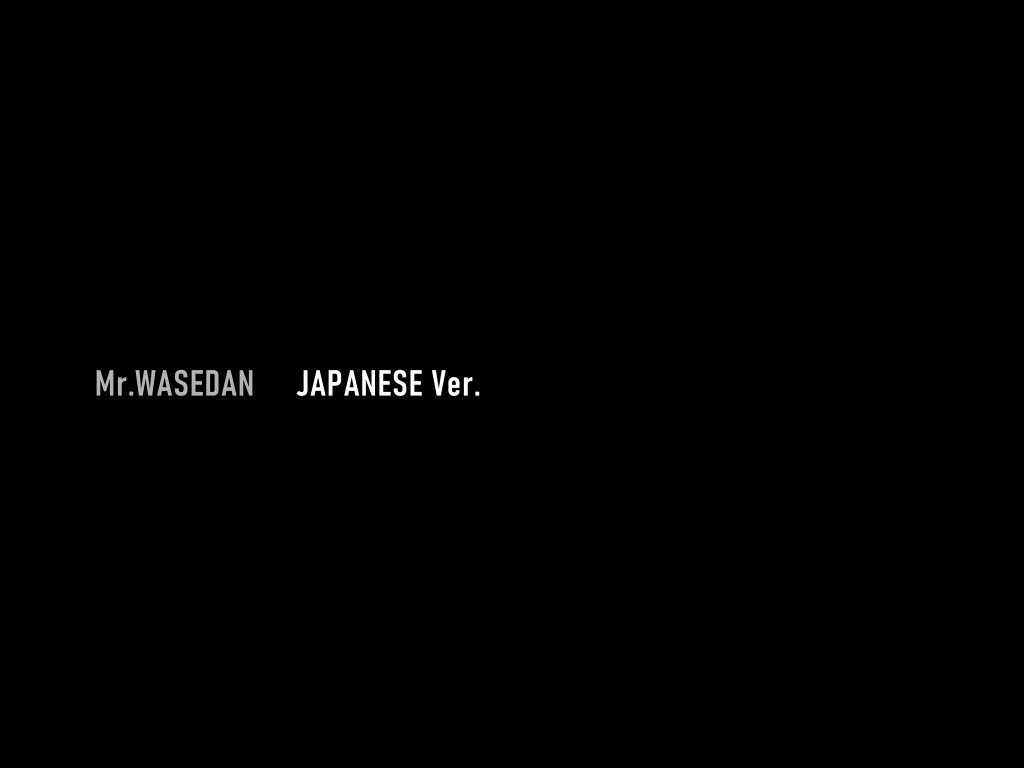 Kajima カジマ Comagire こまぎれ Mr. Wasedan 1 Rin Wakabayashi 若林凛