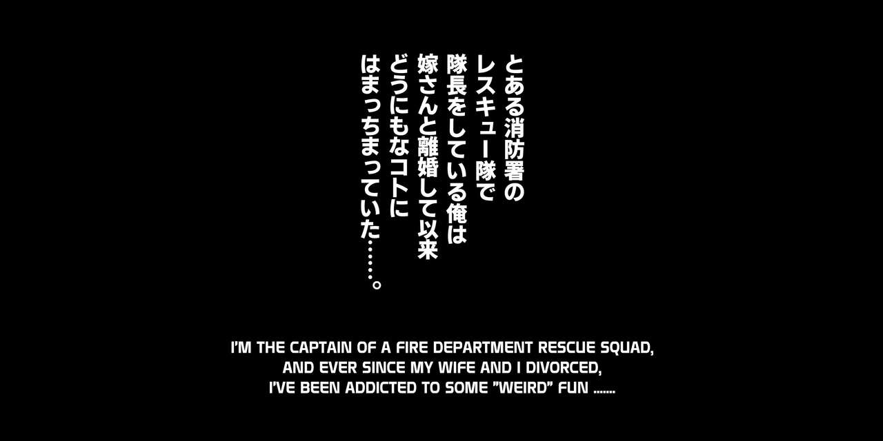 Kazuhide Ichikawa 市川和秀 Ichikawa Gekibansha 市川劇版社 Rescue Squad Captain Instant Fall