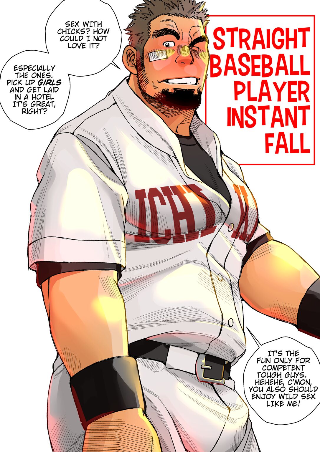 Kazuhide Ichikawa 市川和秀 Ichikawa Gekibansha 市川劇版社 Straight Baseball Player Instant Fall
