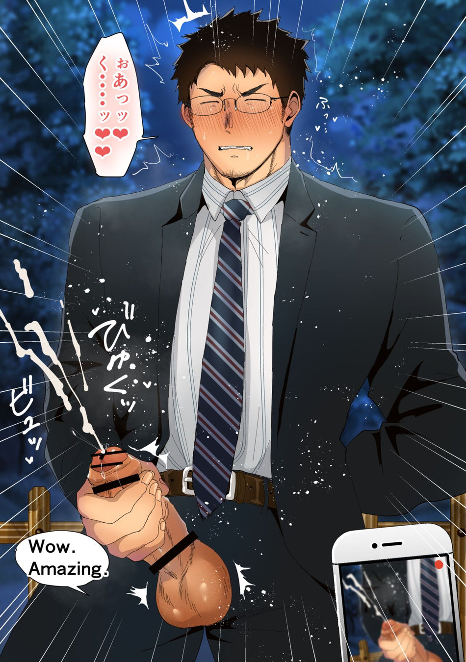 Hashikure はしくれ太郎 Suikanotane すいかのたね A Serious Businessman with a Hobby of  Outdoor Masturbation Is Discovered by a Group of Delinquents 17 - Read Bara  Manga Online