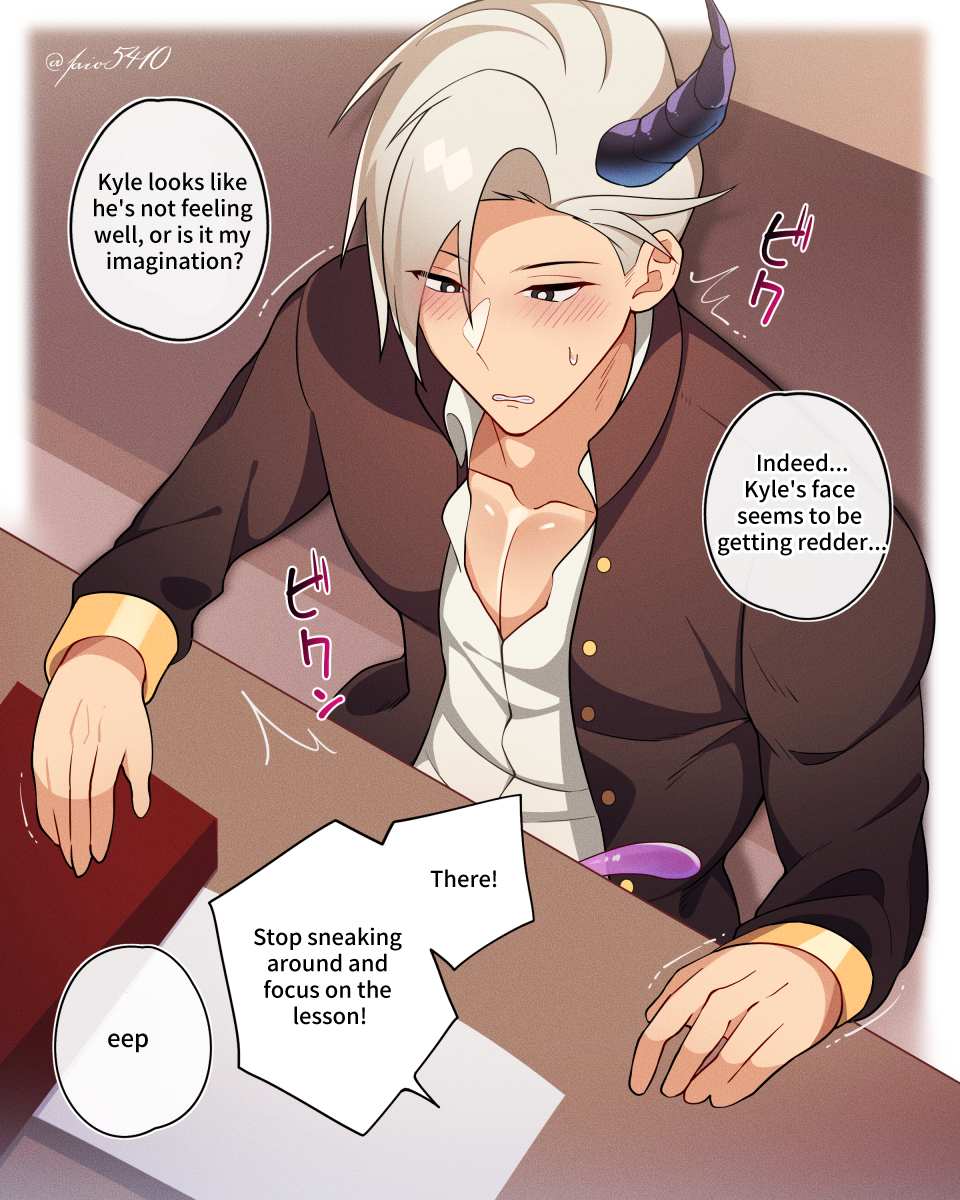 Gé Shēng 葛生 Slime And School 05 - Read Bara Manga Online