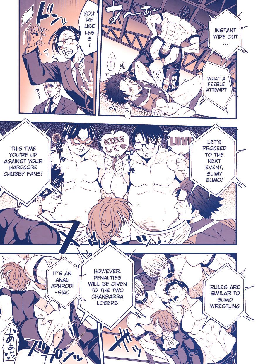 Underground idol by sana