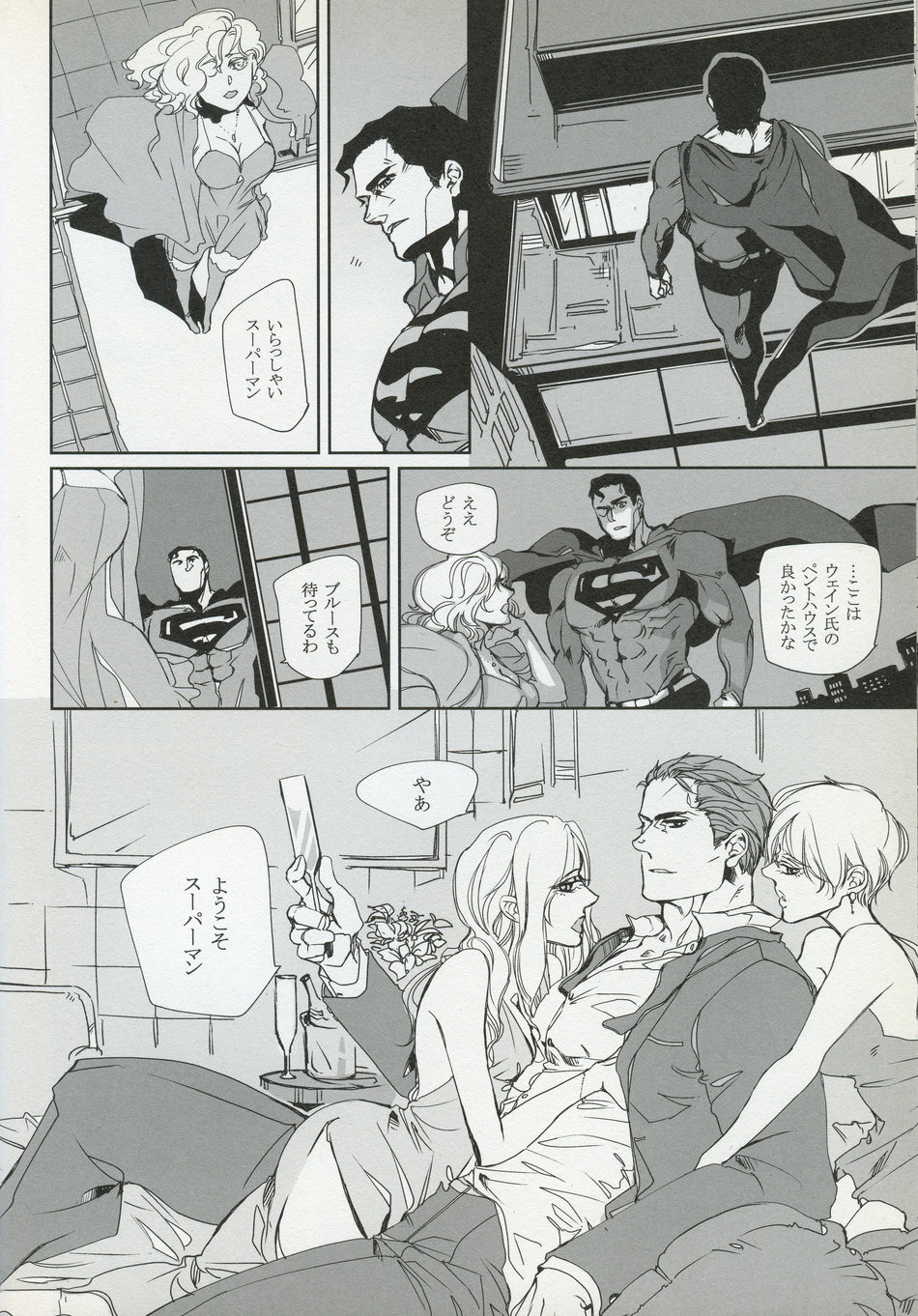 Nao ナオ Egodra エゴドラ DC Comics Passion of the B Superman Clark Kent x Batman Bruce Wayne