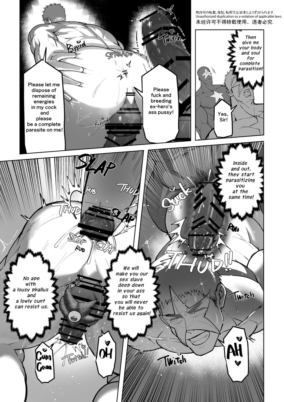 Toiro 十色 といろ Toiro Gekijou といろ劇場 A Gangly Hero Who Is Washed Up by a  Parasitic Organism 5 - Read Bara Manga Online