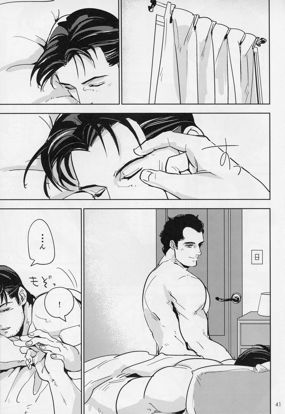 Umesyu うめしゅ DC Comics Koisuru Hard Work Hero 恋する ハードワーク・ヒーロー Superman Clark  Kent x Batman Bruce Wayne 40 - Read Bara Manga Online