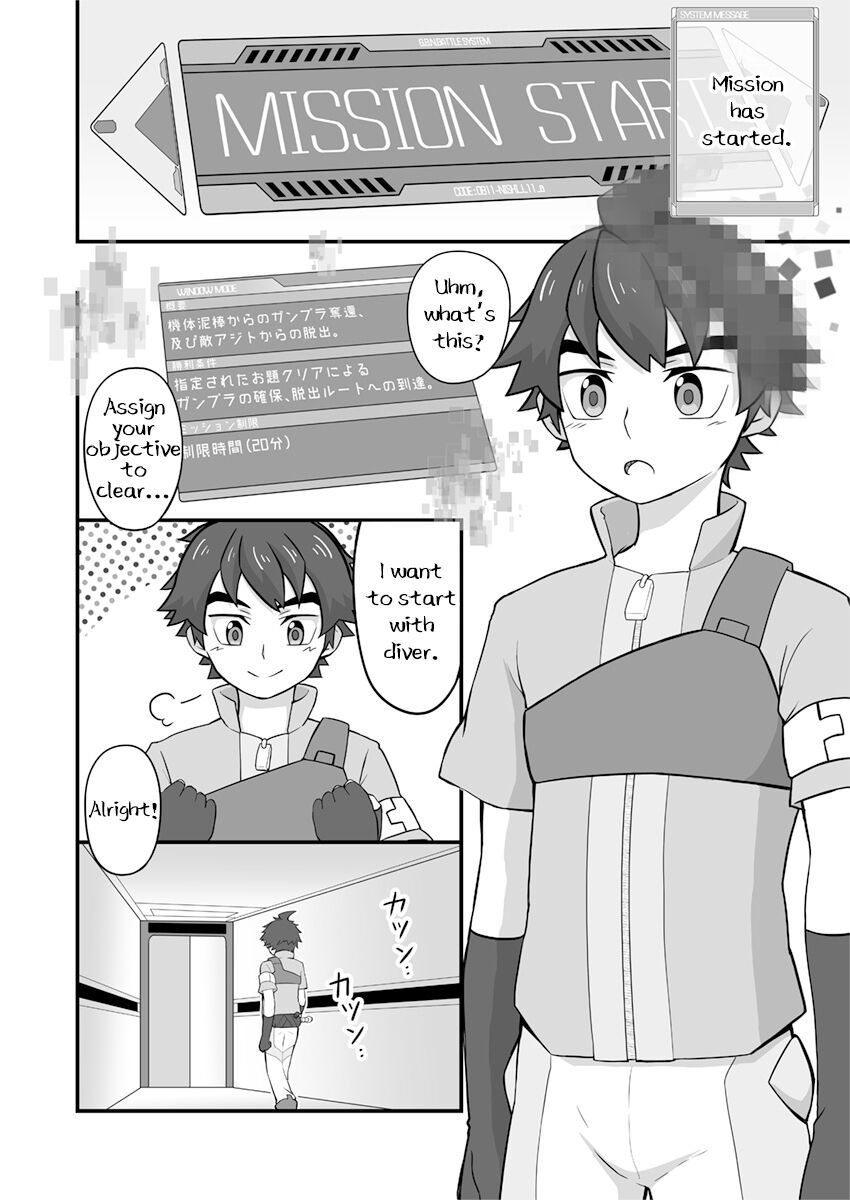 Cara Subato 空すばと Gakupoppo 牙九ぽっぽ Gundam Build Divers ガンダムビルドダイバーズ Rookie  Diver Shintai Kensa ルーキーダイバー身体検査 Riku Mikami ミカミ・リク 05 - Read Bara Manga  Online