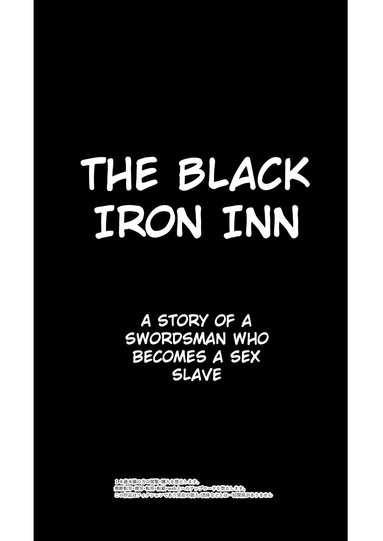 Itokazu ITKZ Sei i Daishougun 性威大将軍 The Black Iron Inn A Story of a  Swordsman Who Becomes a Sex Slave 02 - Read Bara Manga Online