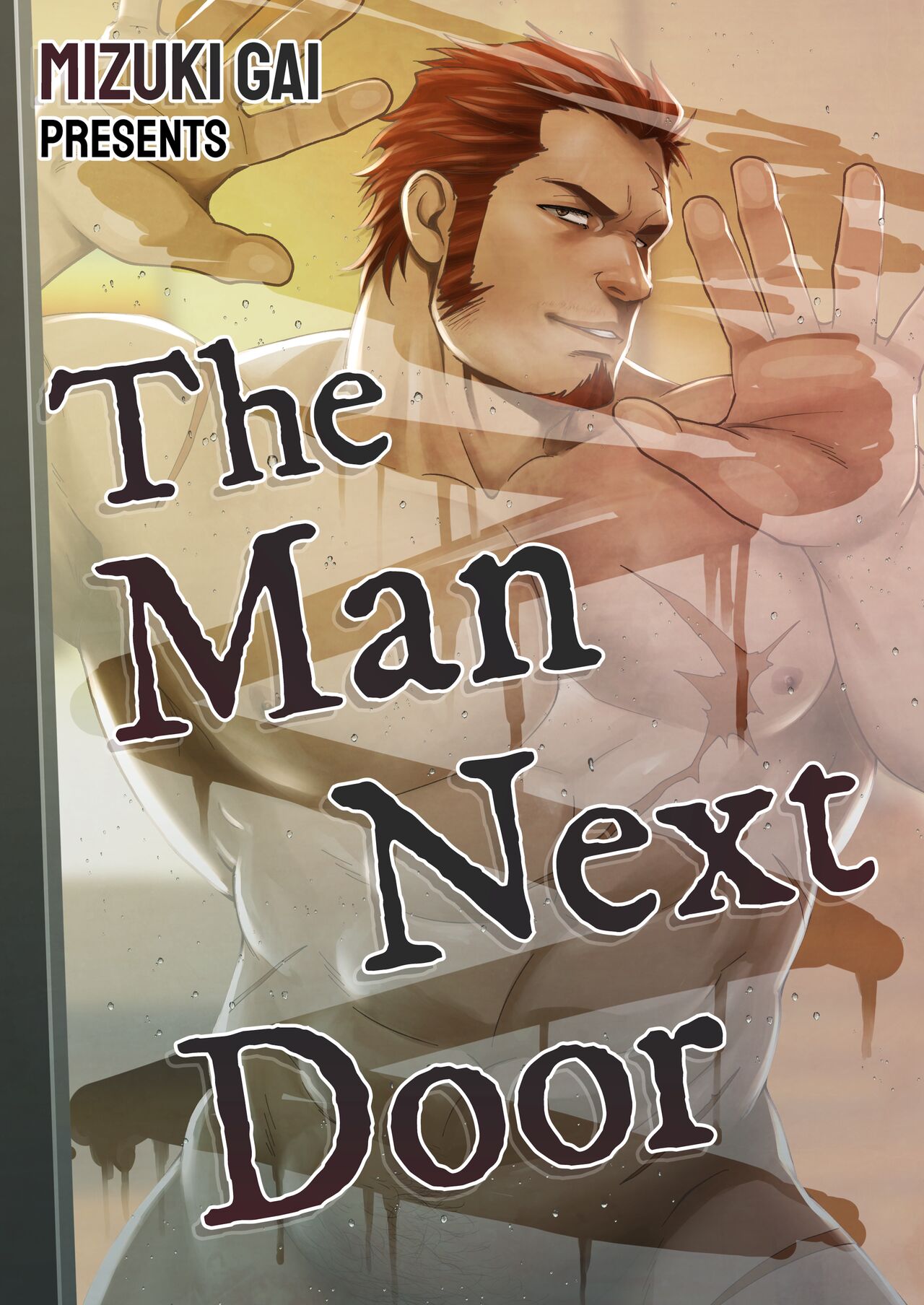 Mizuki Gai 水樹凱 Rycanthropy The Man Next Door