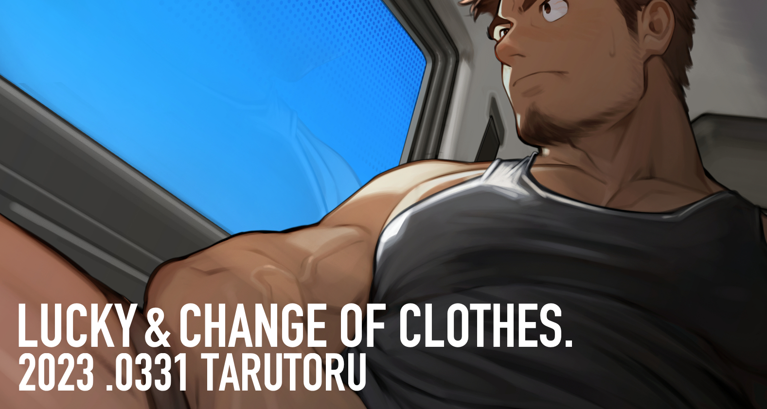 [CG/Art] Togame 十亀 (Icebanon Tarutoru Kou タルトル航) – Lucky & Change of ...