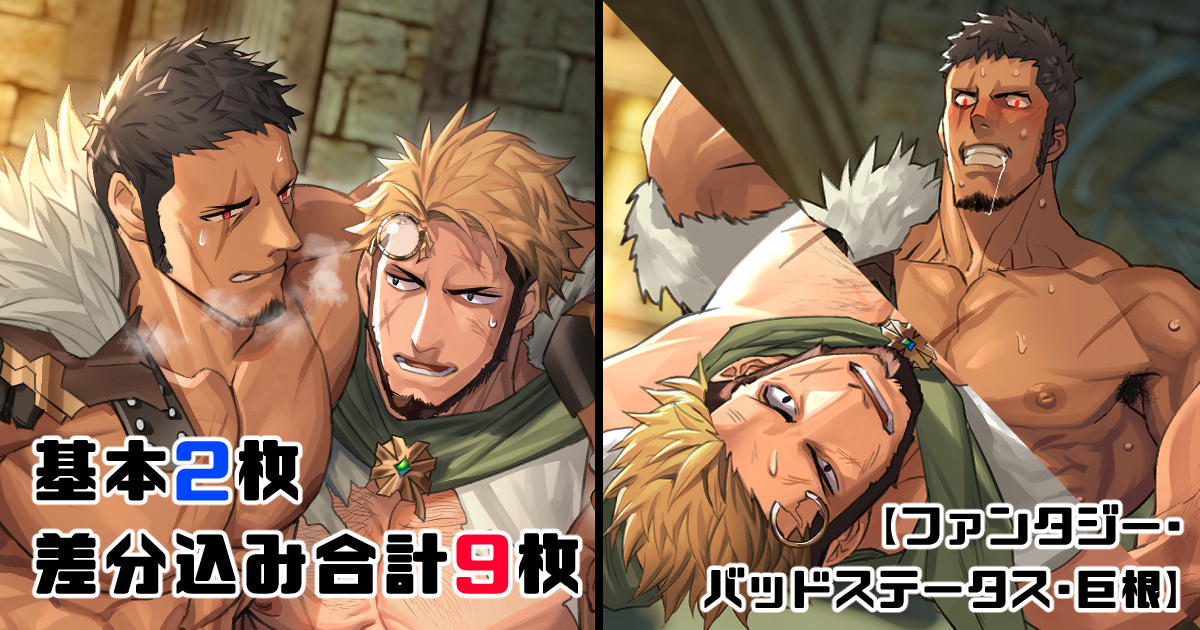 [JPN] NullQ ヌルキュー – Kusushi Walter No Karute 薬師ヴァルターのカルテ 1 - Read Bara ...