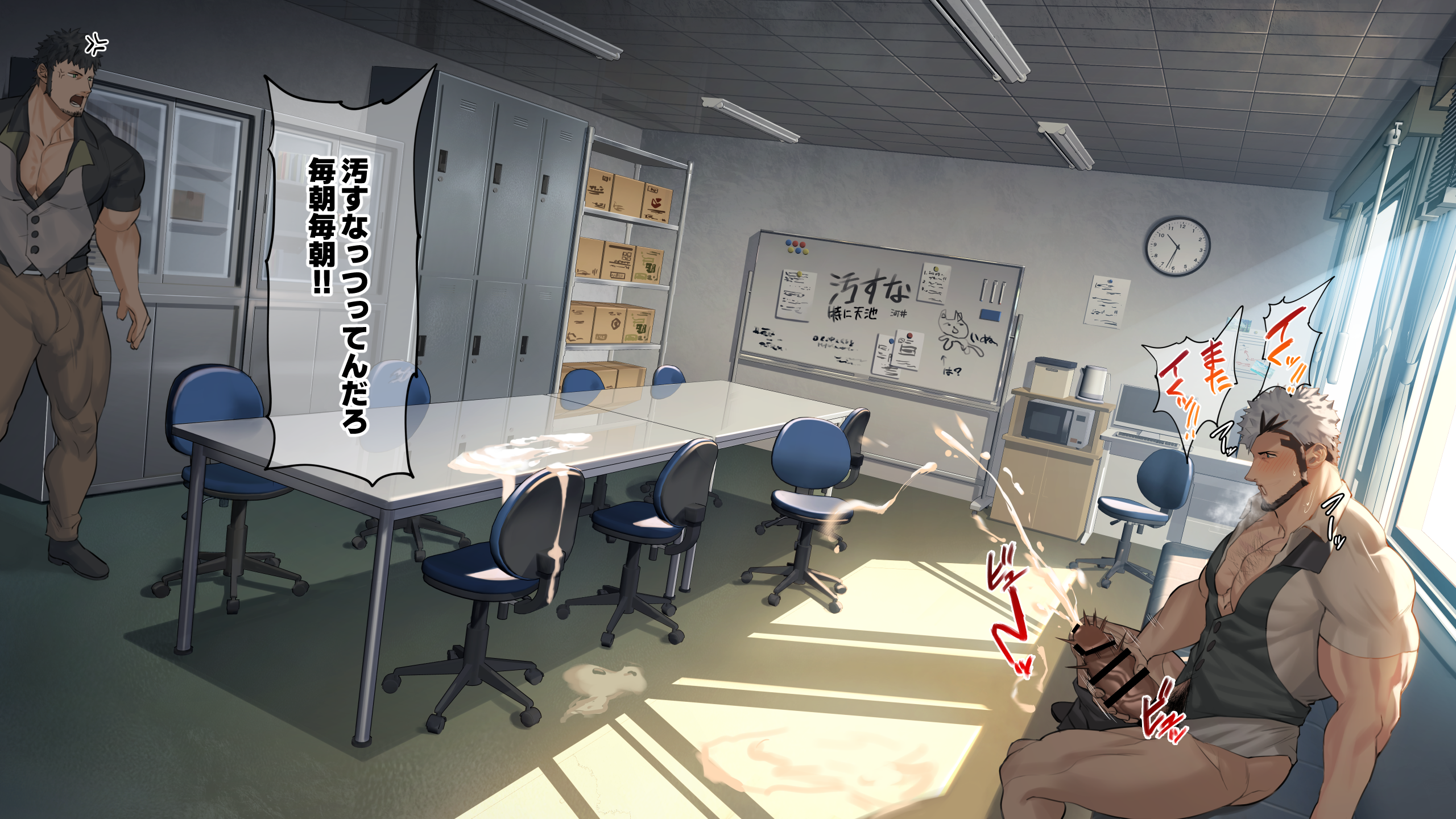 NullQ ヌルキュー Muscle Cafe Bangai マッスルカフェ番外：Amaike no Tsuitachi 天池の一日 05 -  Read Bara Manga Online