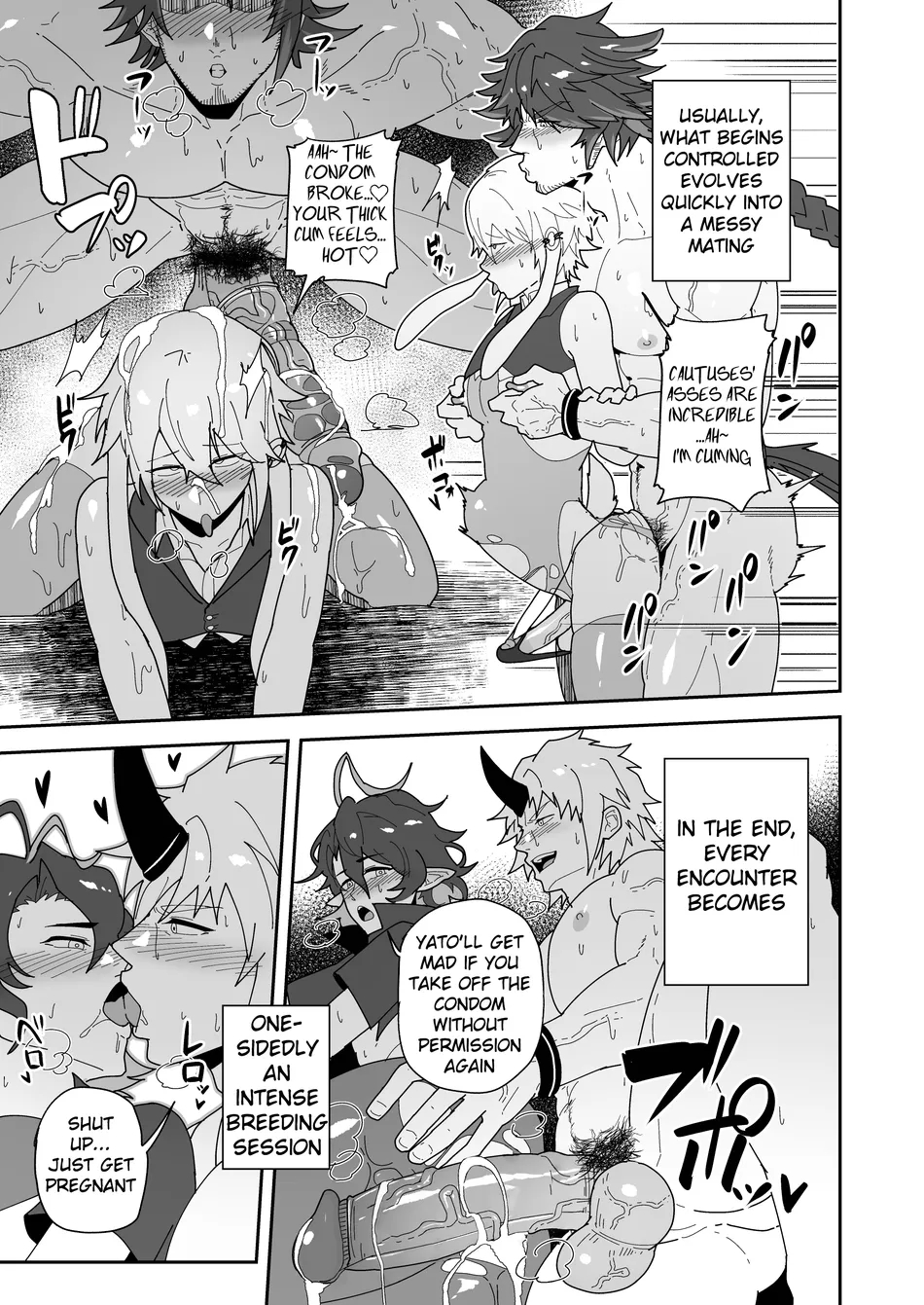 Kakenari Pulin Nabe 鍋 Arknights Dormitory 801 12 - Read Bara Manga Online