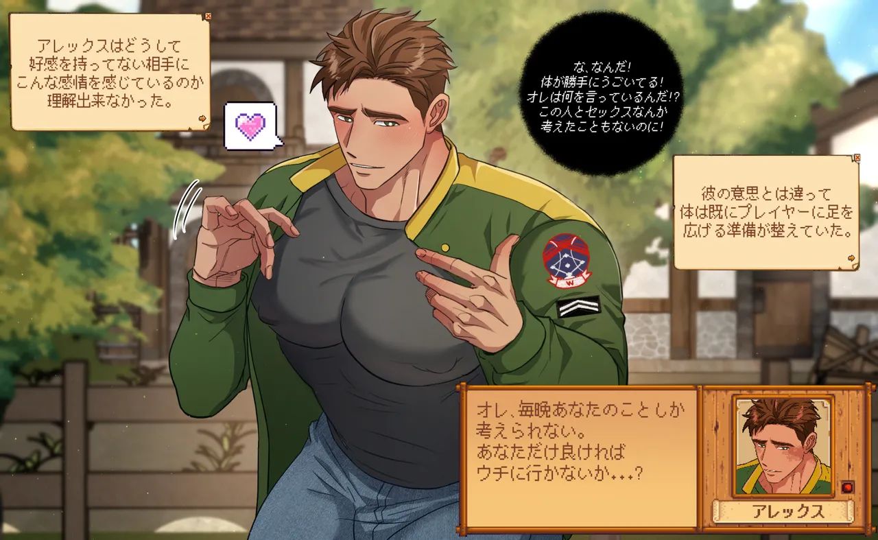 DDugyu DDuck_You Stardew Valley Kongetsu no o Kyara 今月の雄キャラ Alex アレックス DDugyu DDuck_You Stardew Valley Kongetsu no o Kyara 今月の雄キャラ Alex アレックス