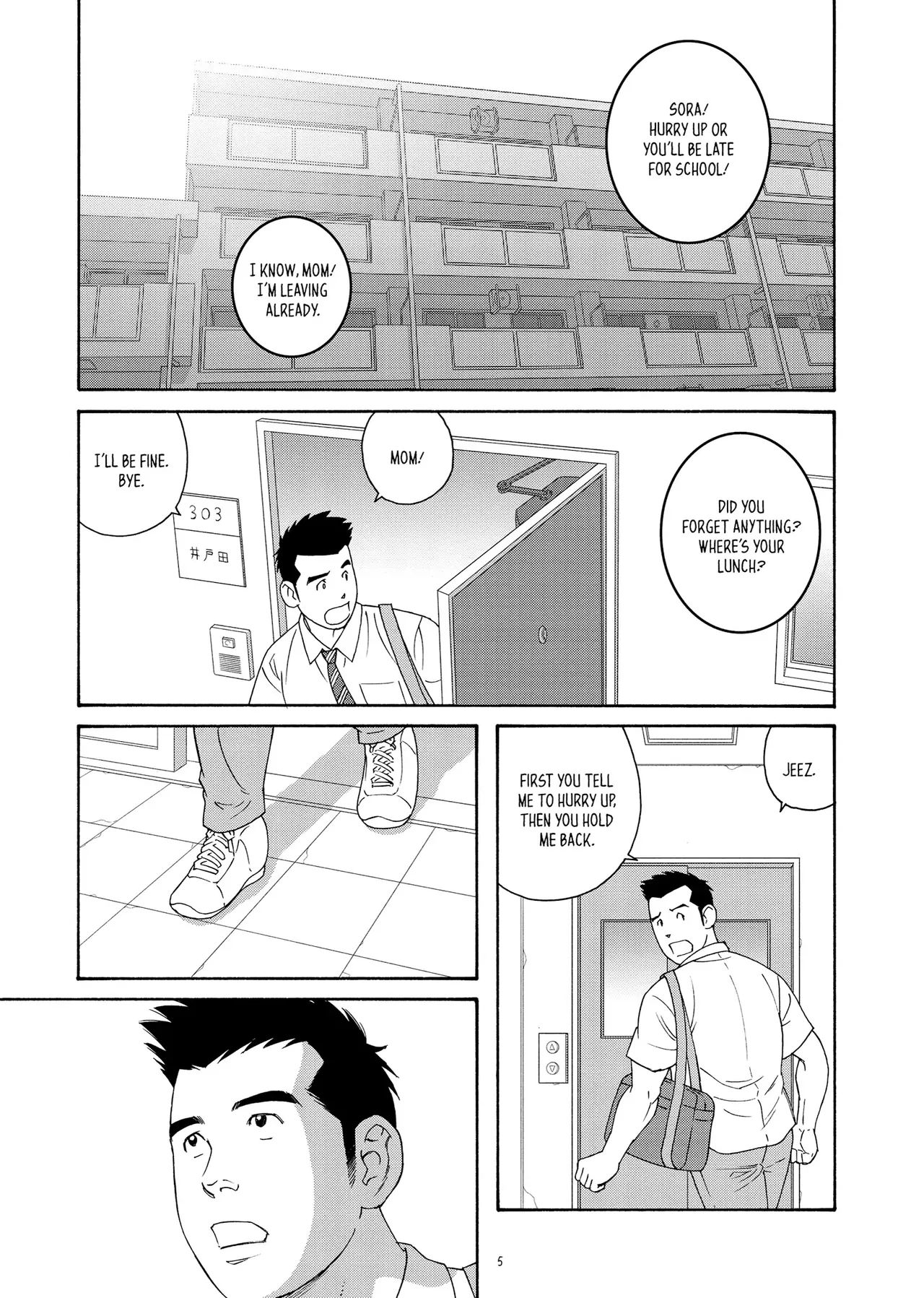 Gengoroh Tagame 田亀源五郎 Bear's Cave Our Colors 01