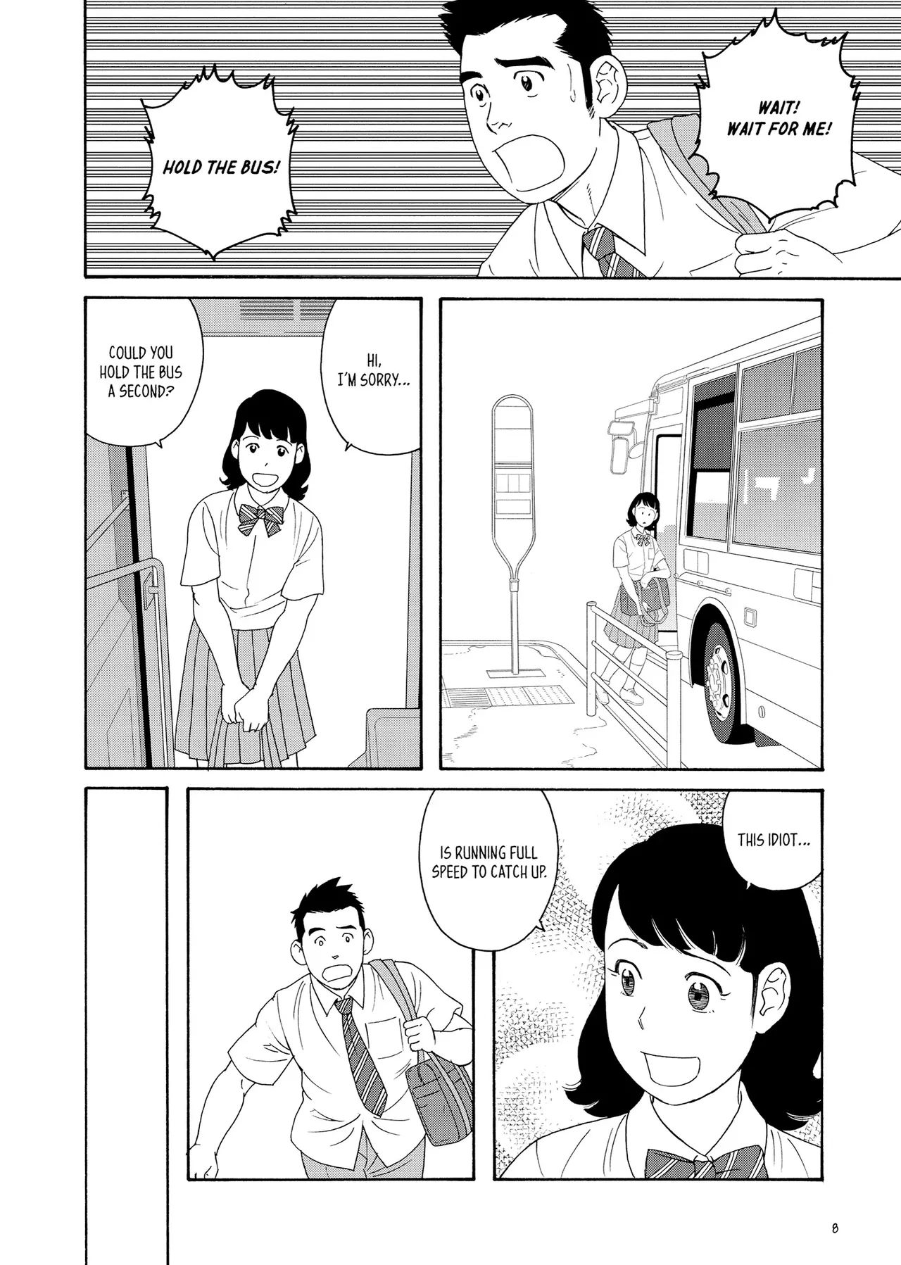 Gengoroh Tagame 田亀源五郎 Bear's Cave Our Colors 01