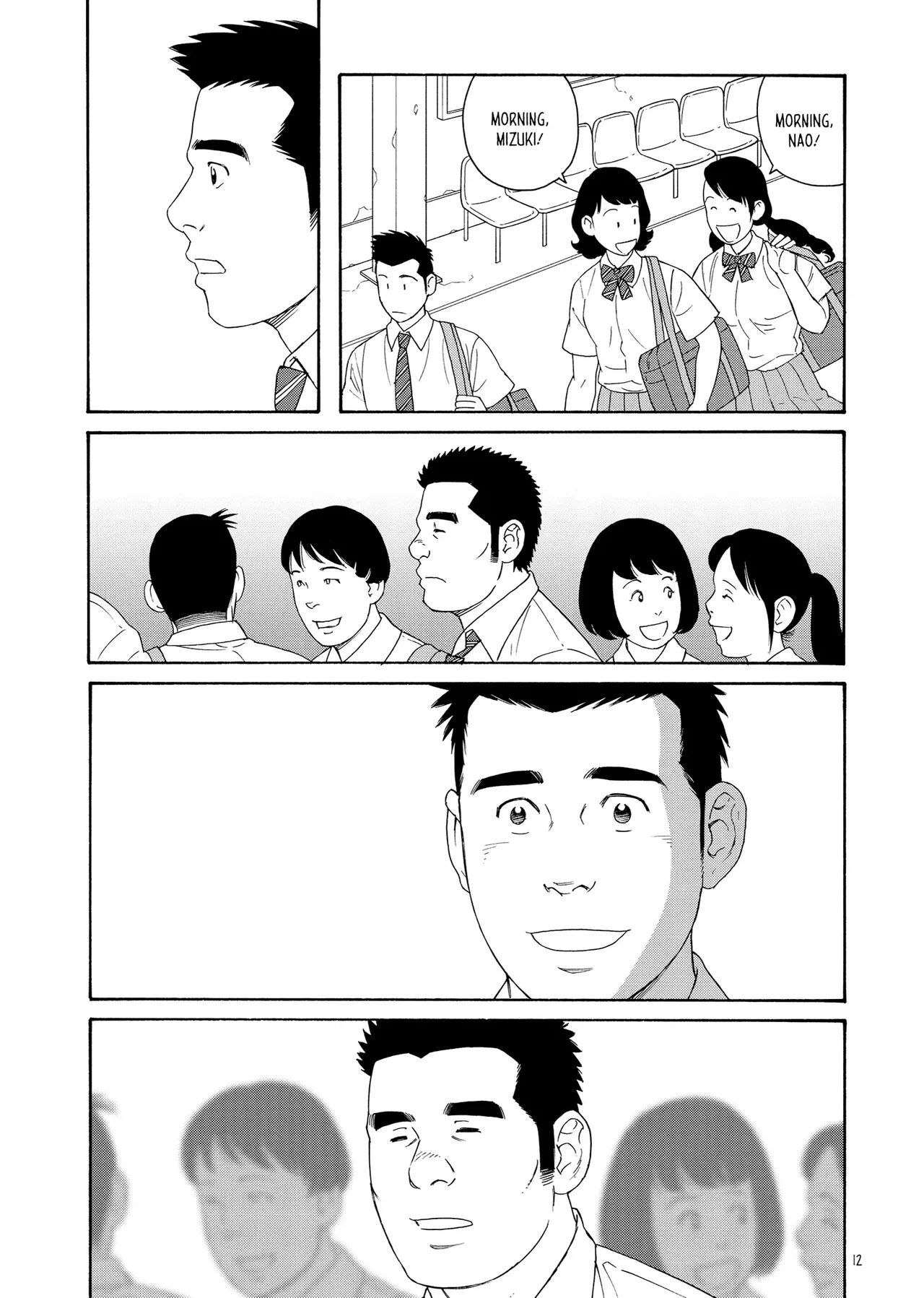 Gengoroh Tagame 田亀源五郎 Bear's Cave Our Colors 01