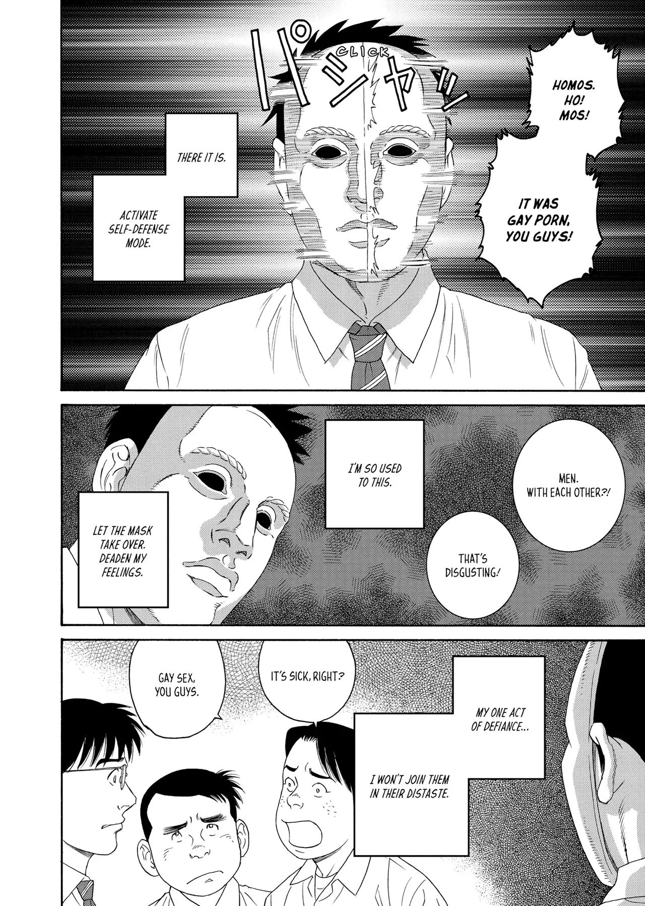 Gengoroh Tagame 田亀源五郎 Bear's Cave Our Colors 01