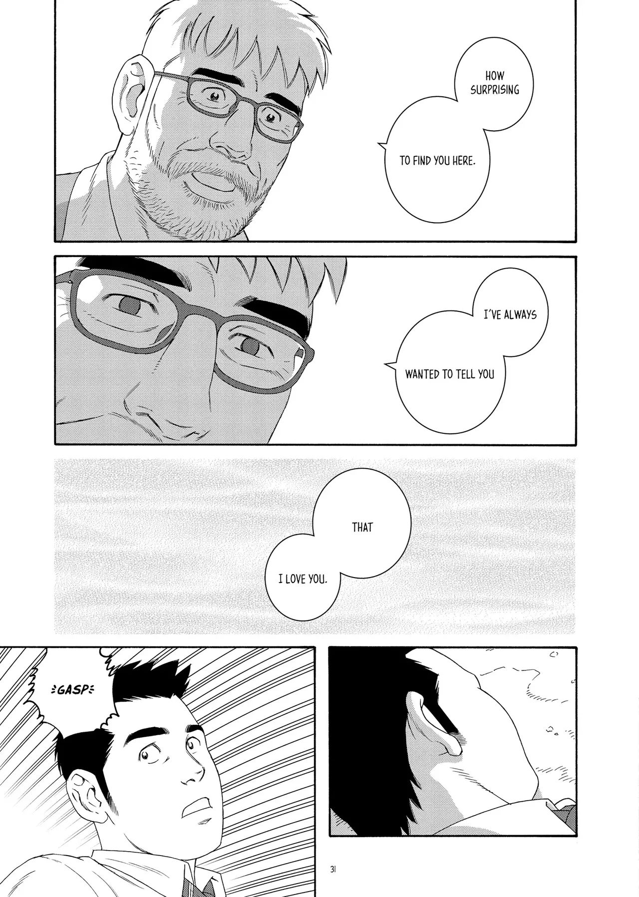 Gengoroh Tagame 田亀源五郎 Bear's Cave Our Colors 01