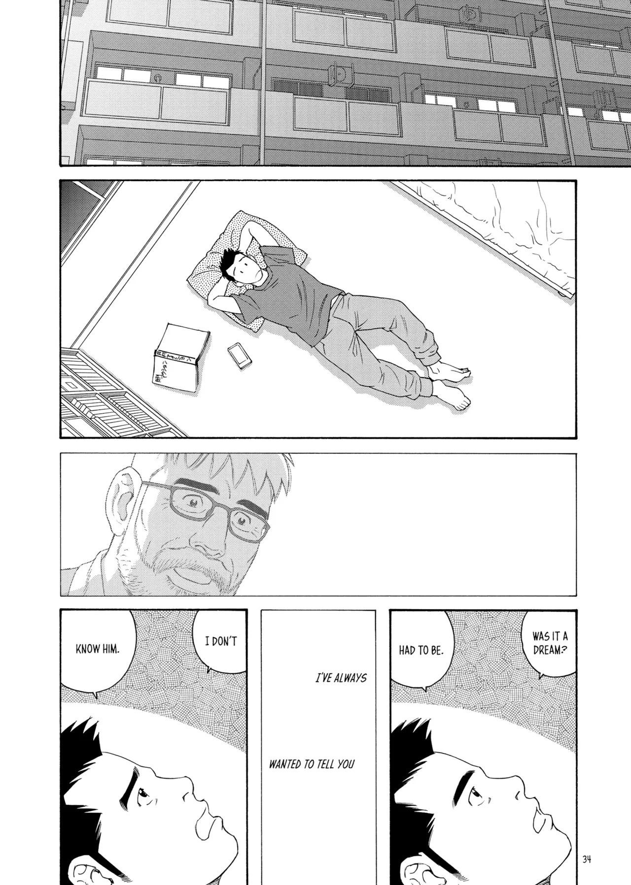 Gengoroh Tagame 田亀源五郎 Bear's Cave Our Colors 02 To the Cafe