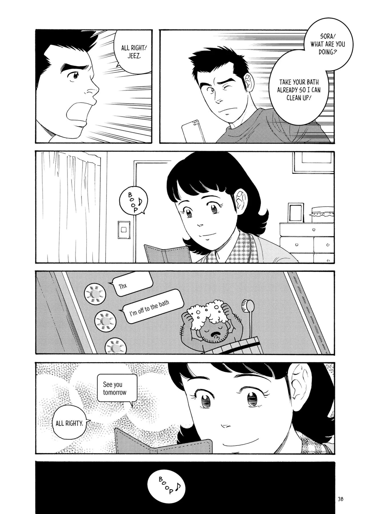 Gengoroh Tagame 田亀源五郎 Bear's Cave Our Colors 02 To the Cafe