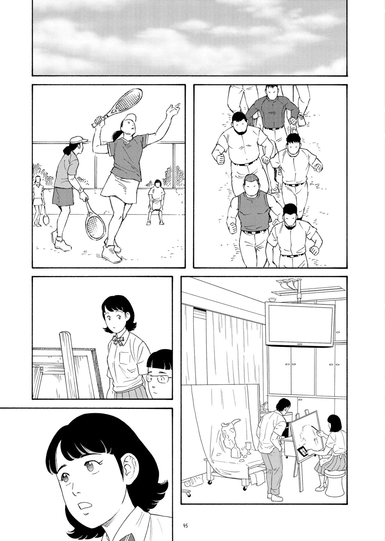 Gengoroh Tagame 田亀源五郎 Bear's Cave Our Colors 02 To the Cafe