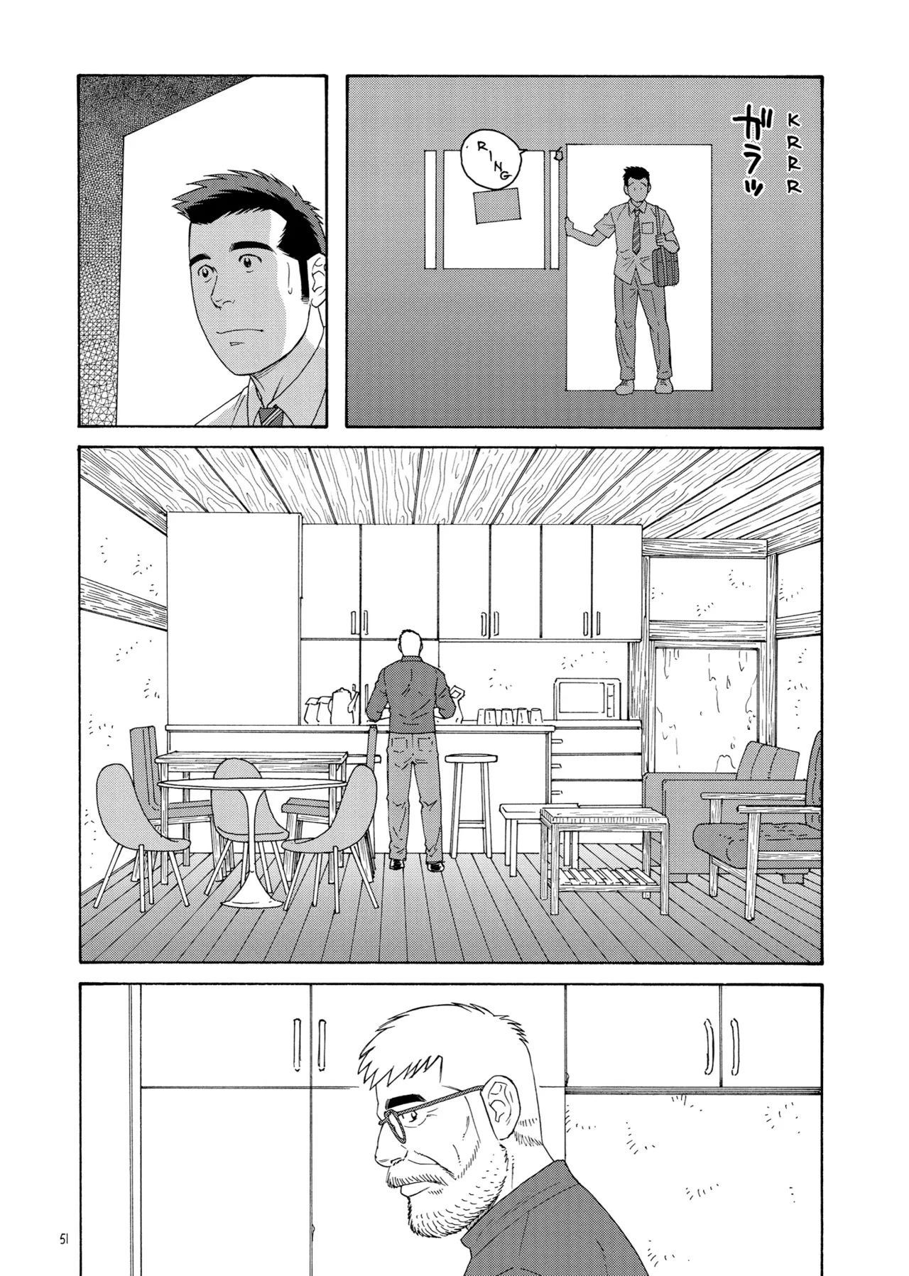 Gengoroh Tagame 田亀源五郎 Bear's Cave Our Colors 02 To the Cafe