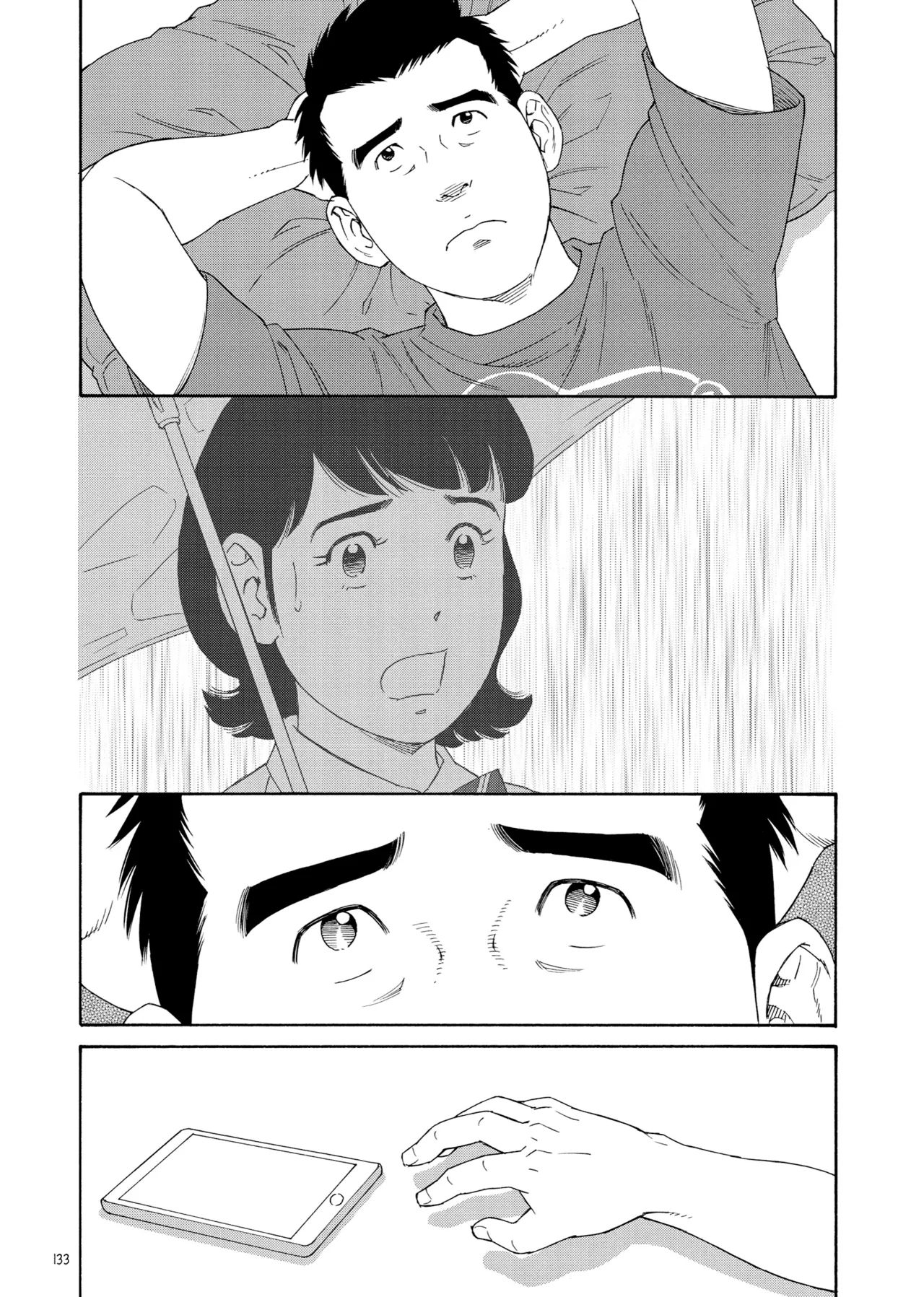 Gengoroh Tagame 田亀源五郎 Bear's Cave Our Colors 06 A Fine and Private Place