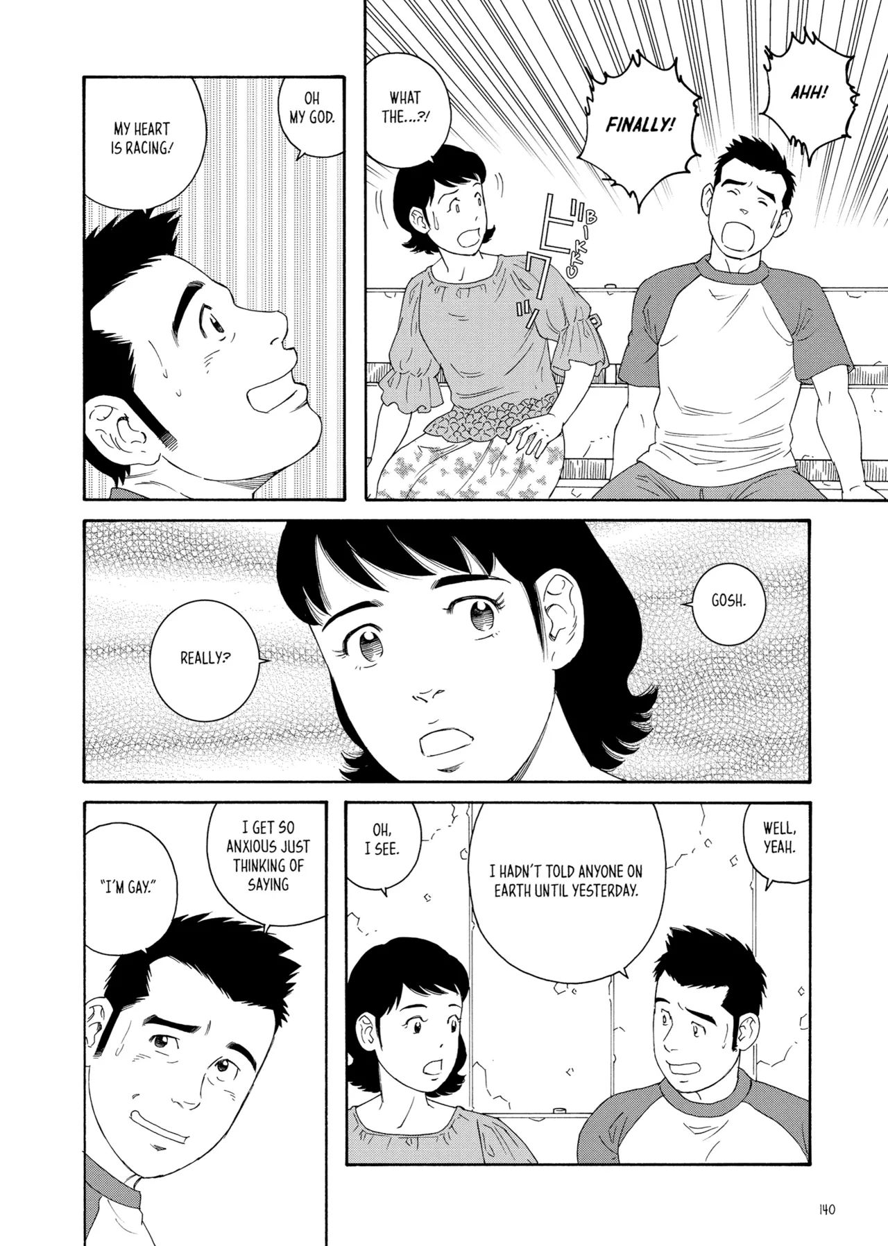 Gengoroh Tagame 田亀源五郎 Bear's Cave Our Colors 06 A Fine and Private Place