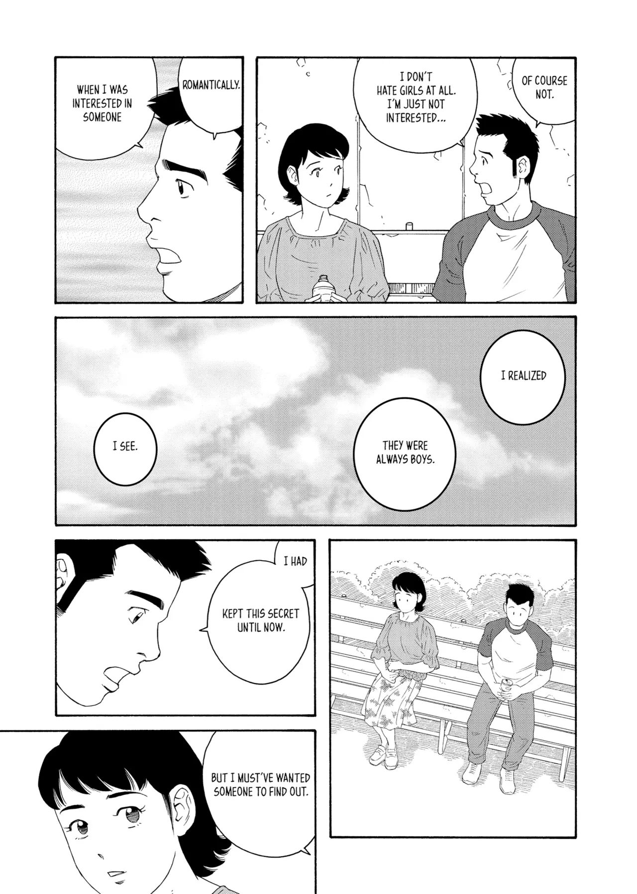 Gengoroh Tagame 田亀源五郎 Bear's Cave Our Colors 06 A Fine and Private Place