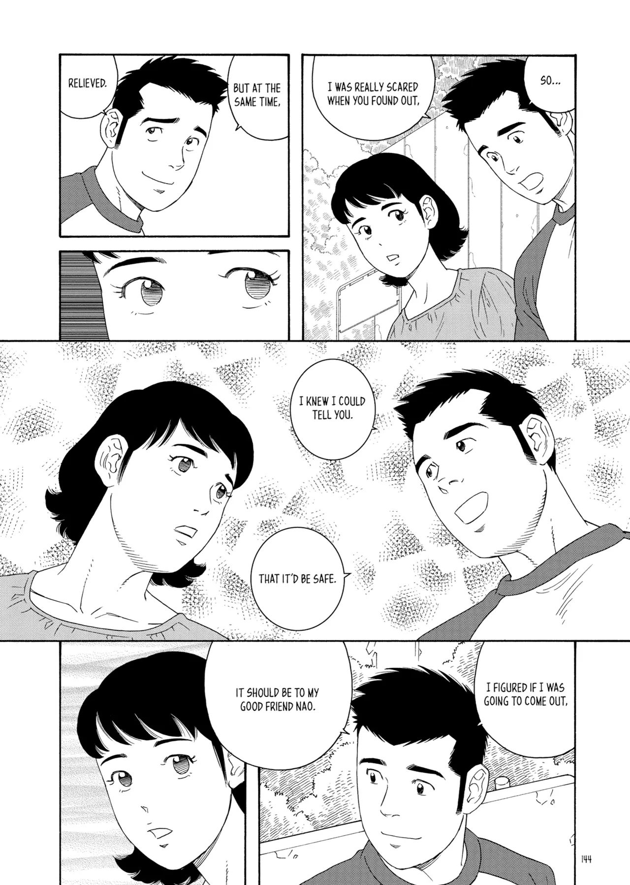 Gengoroh Tagame 田亀源五郎 Bear's Cave Our Colors 06 A Fine and Private Place