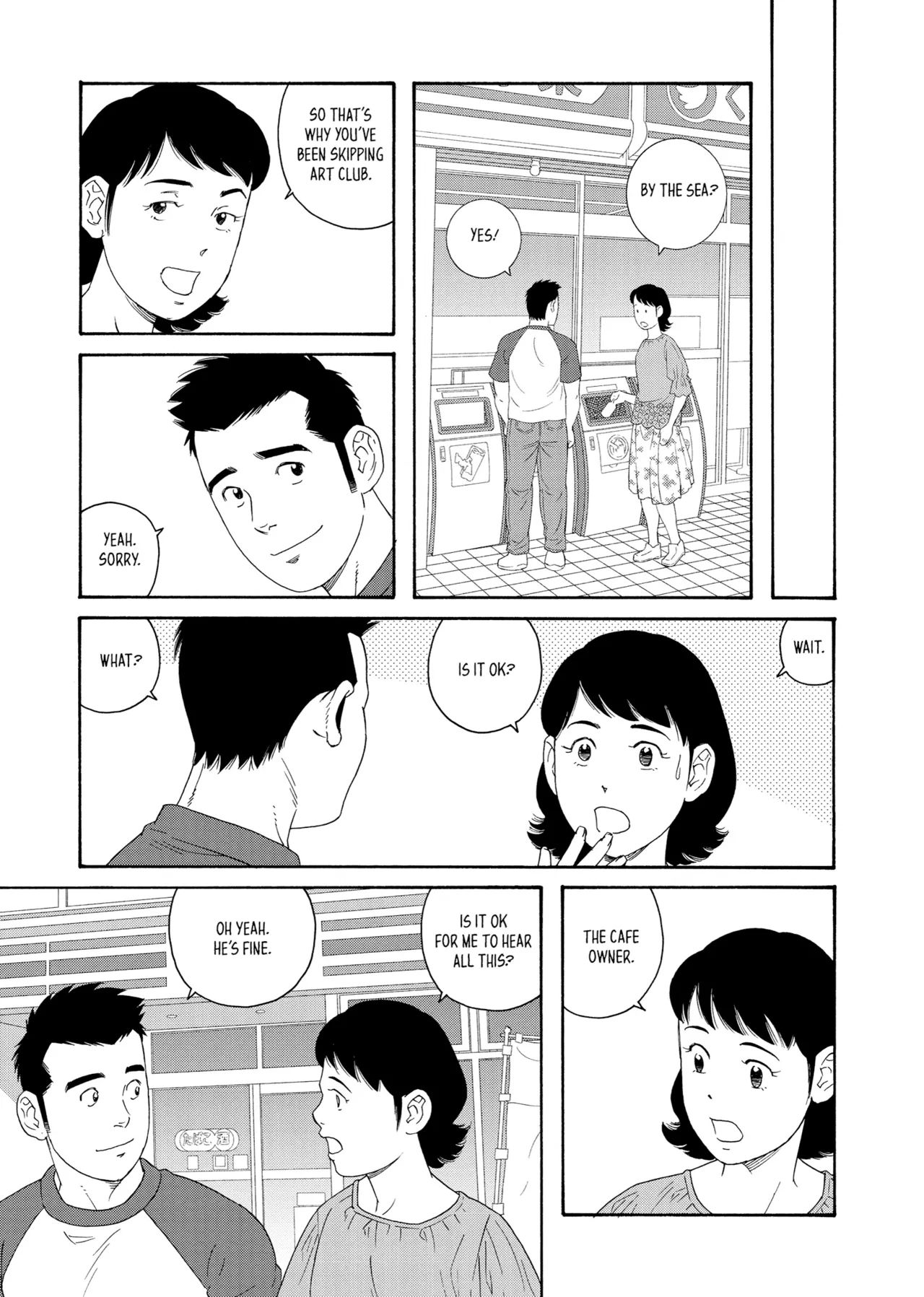 Gengoroh Tagame 田亀源五郎 Bear's Cave Our Colors 06 A Fine and Private Place