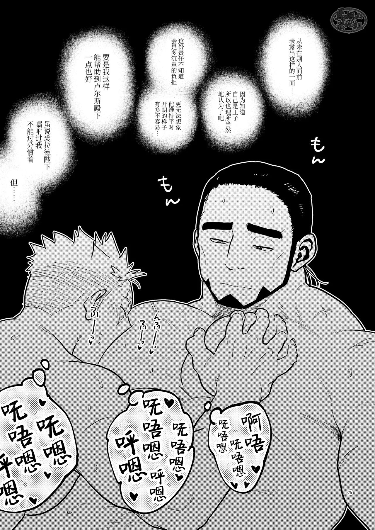 朗報】美人声優・雨宮天ちゃん、なぜか劇中でセックスをするキャラばかり担当してしまう | やらおん！