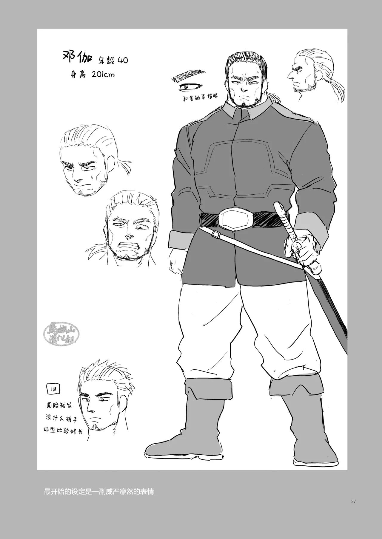 悲報】バキ最新話、ついにSAGAが放送されるもセ０クス中の雨宮天のセリフはほぼなしｗｗｗｗｗｗｗ： アニゲー速報